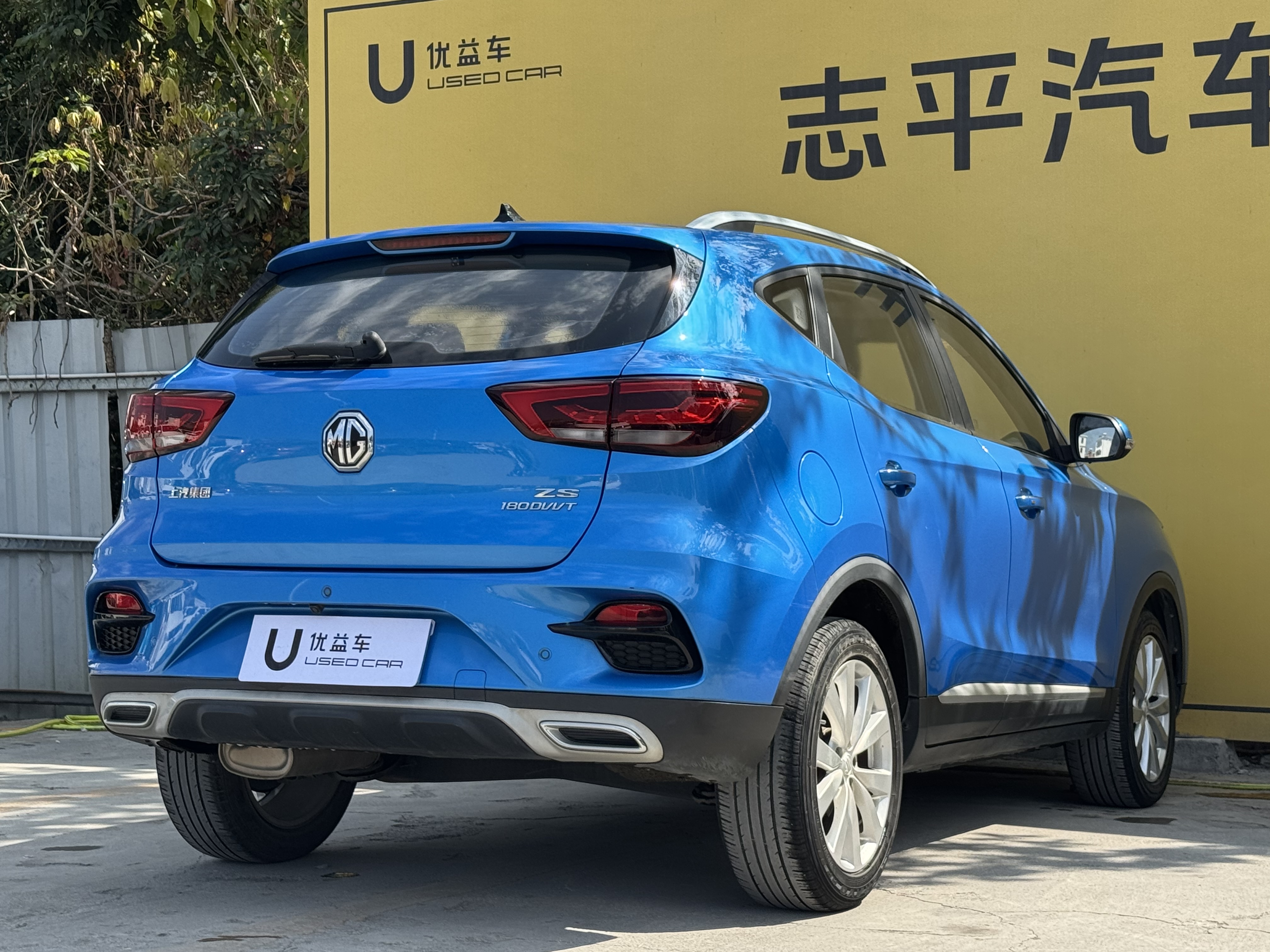 MG ZS 2021 image de voiture #9