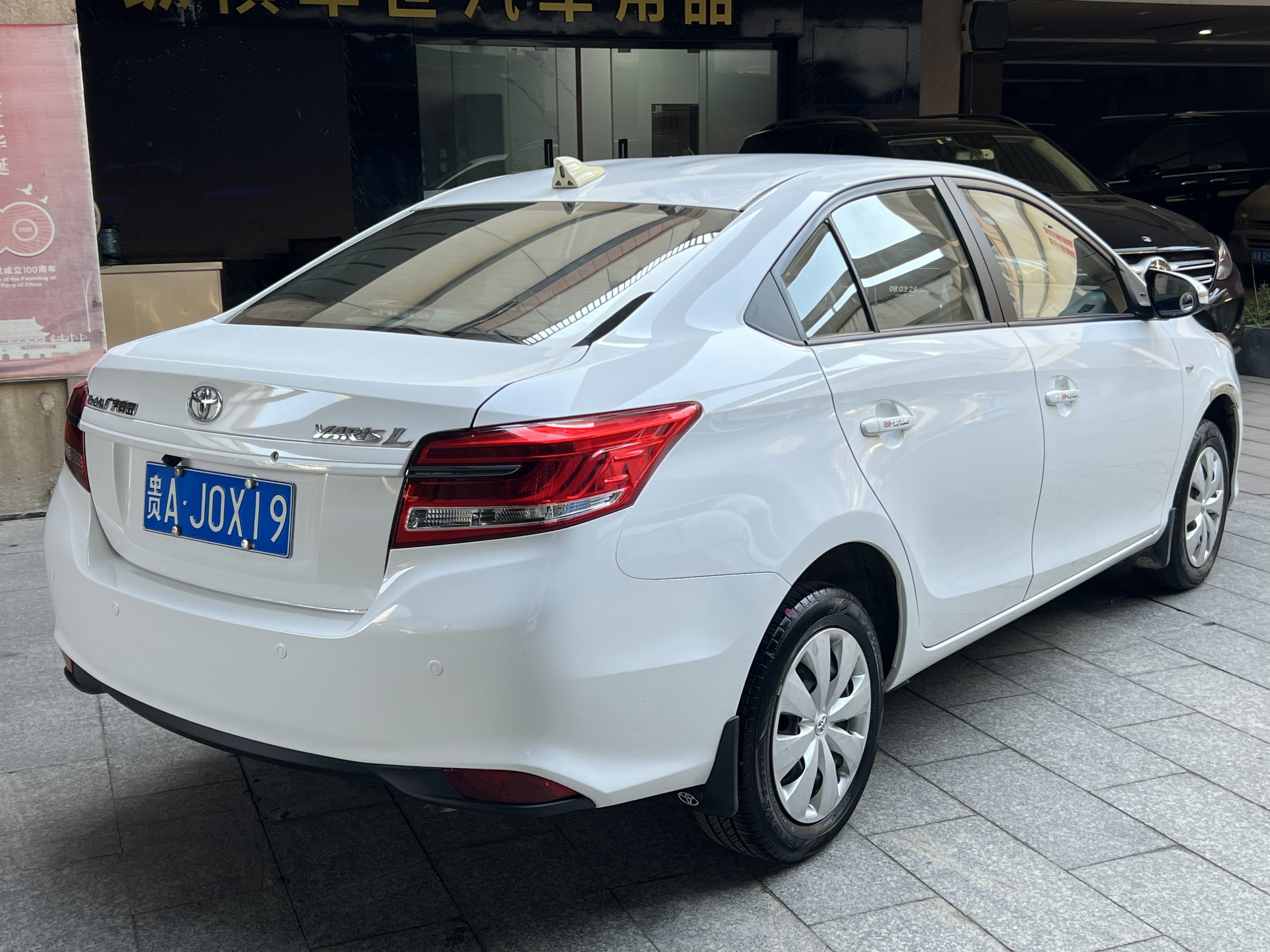 Yaris L Zhixiang 2020 car image #9