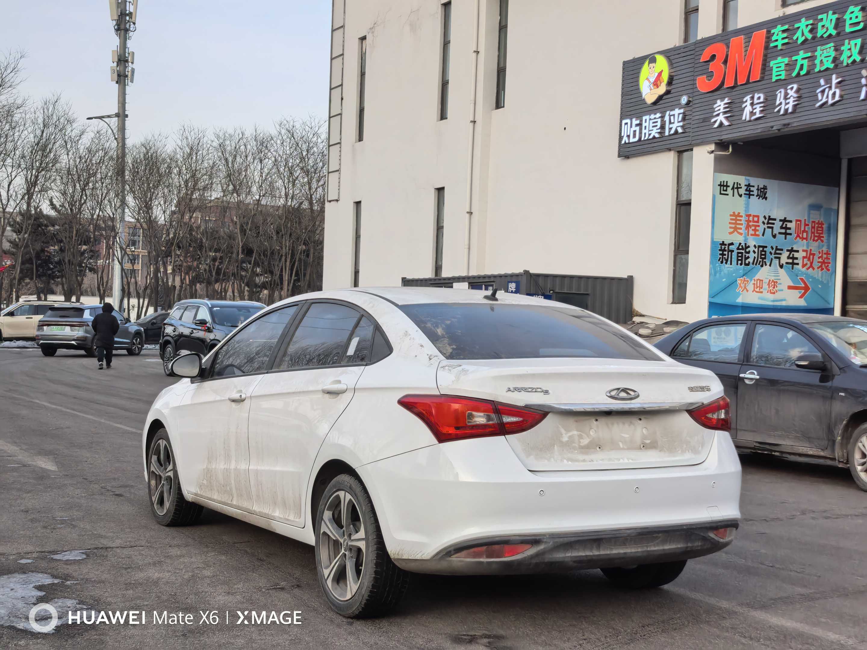 Chery Arrizo 5 2020 #9 Chery Arrizo 5 2020 car image #9