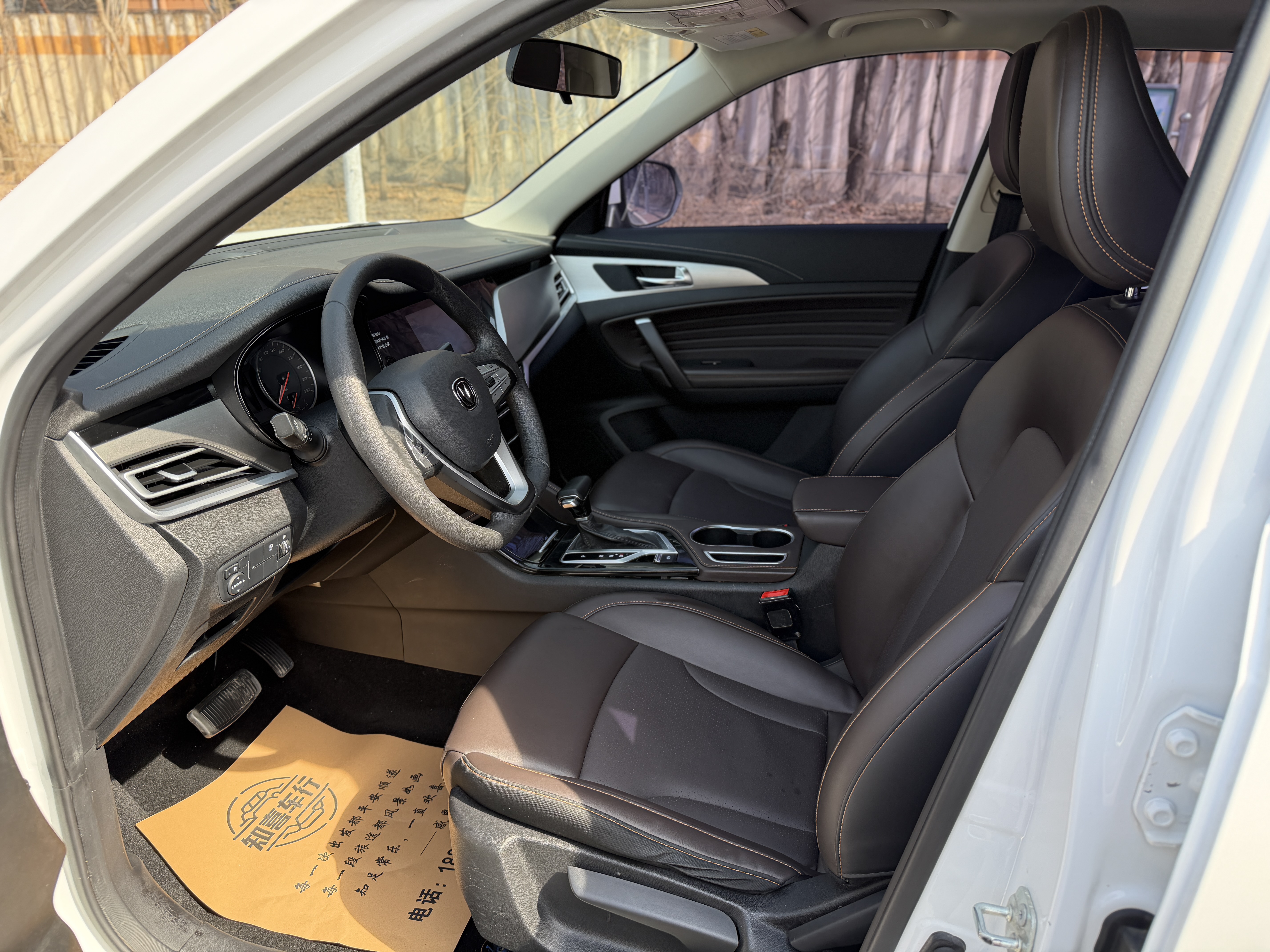 Changan CS35 Plus 2020 imagem de carro #9