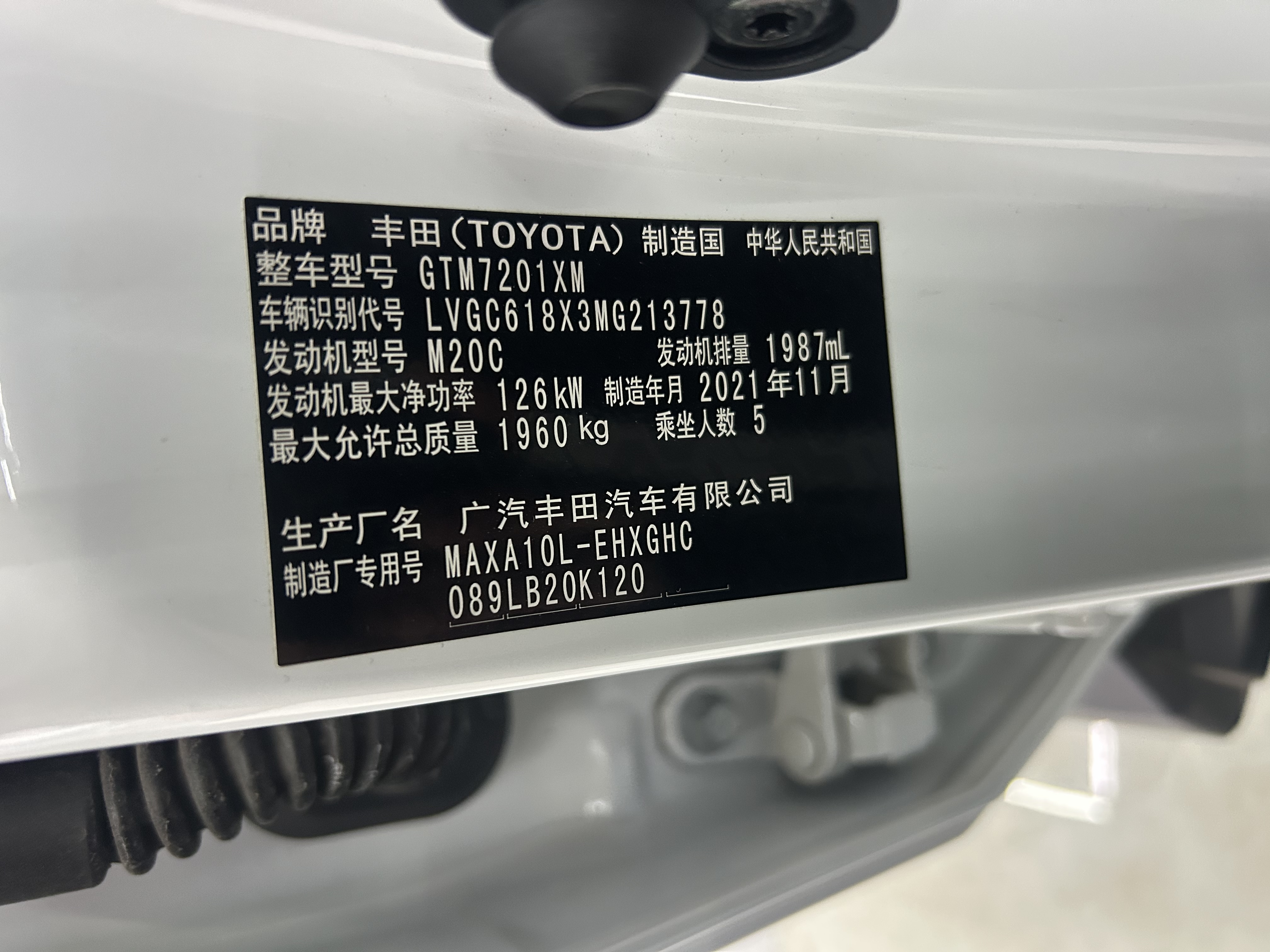 Toyota C-HR 2021 #9 Toyota C-HR 2021 immagine di auto #9