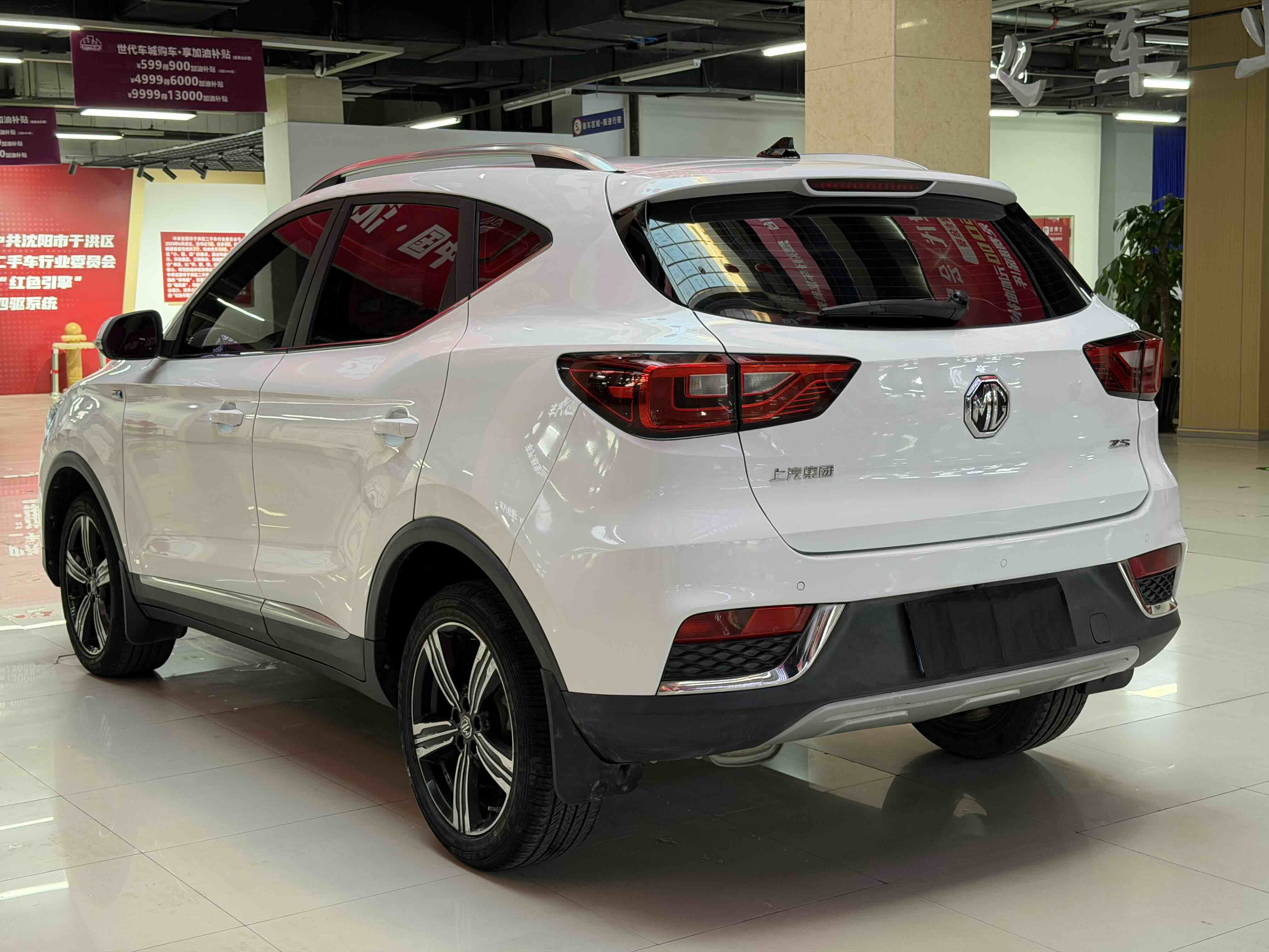 MG ZS 2020 car image #9