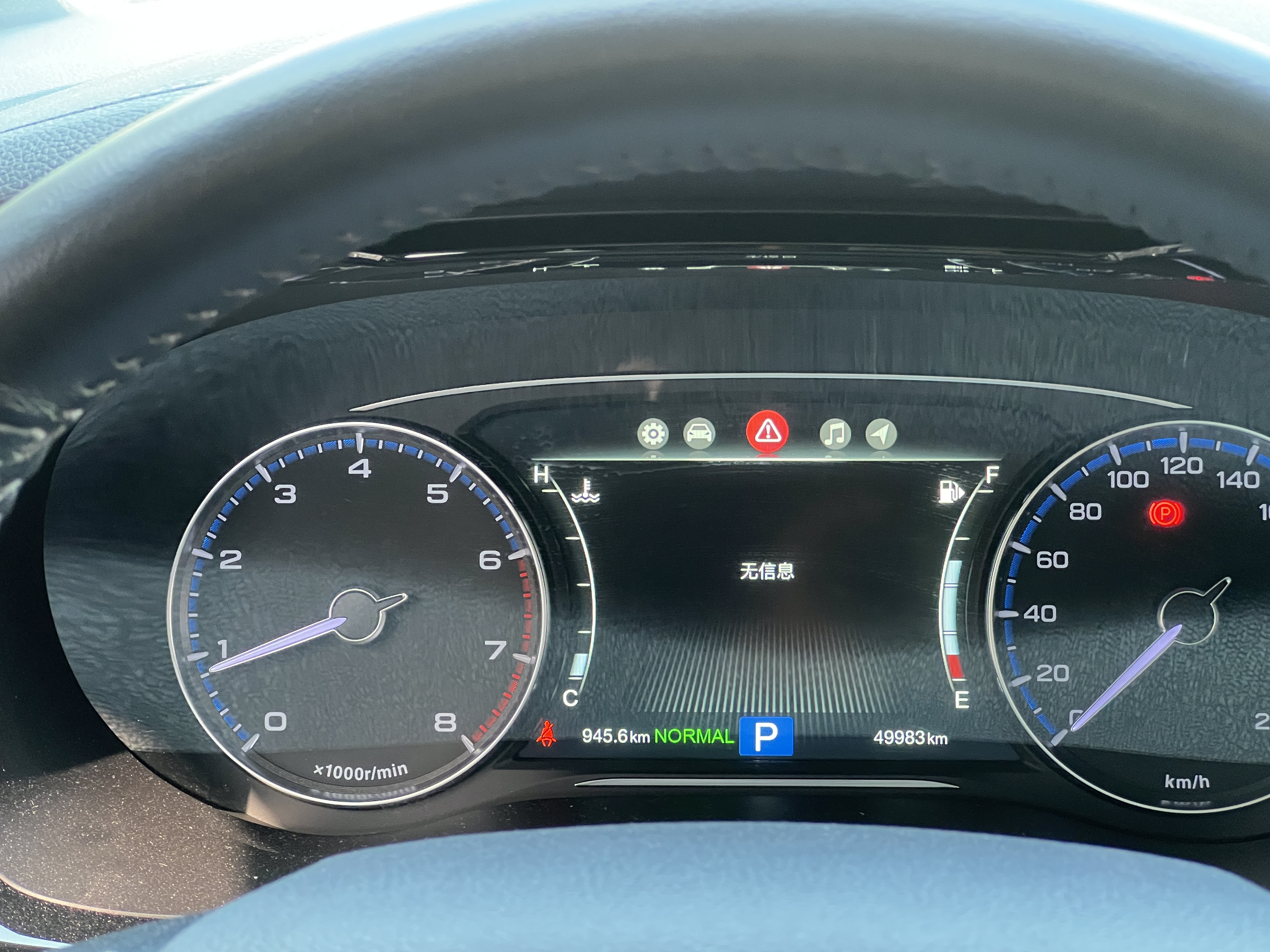 广汽传祺 传祺M8 2020 汽车图片 #9