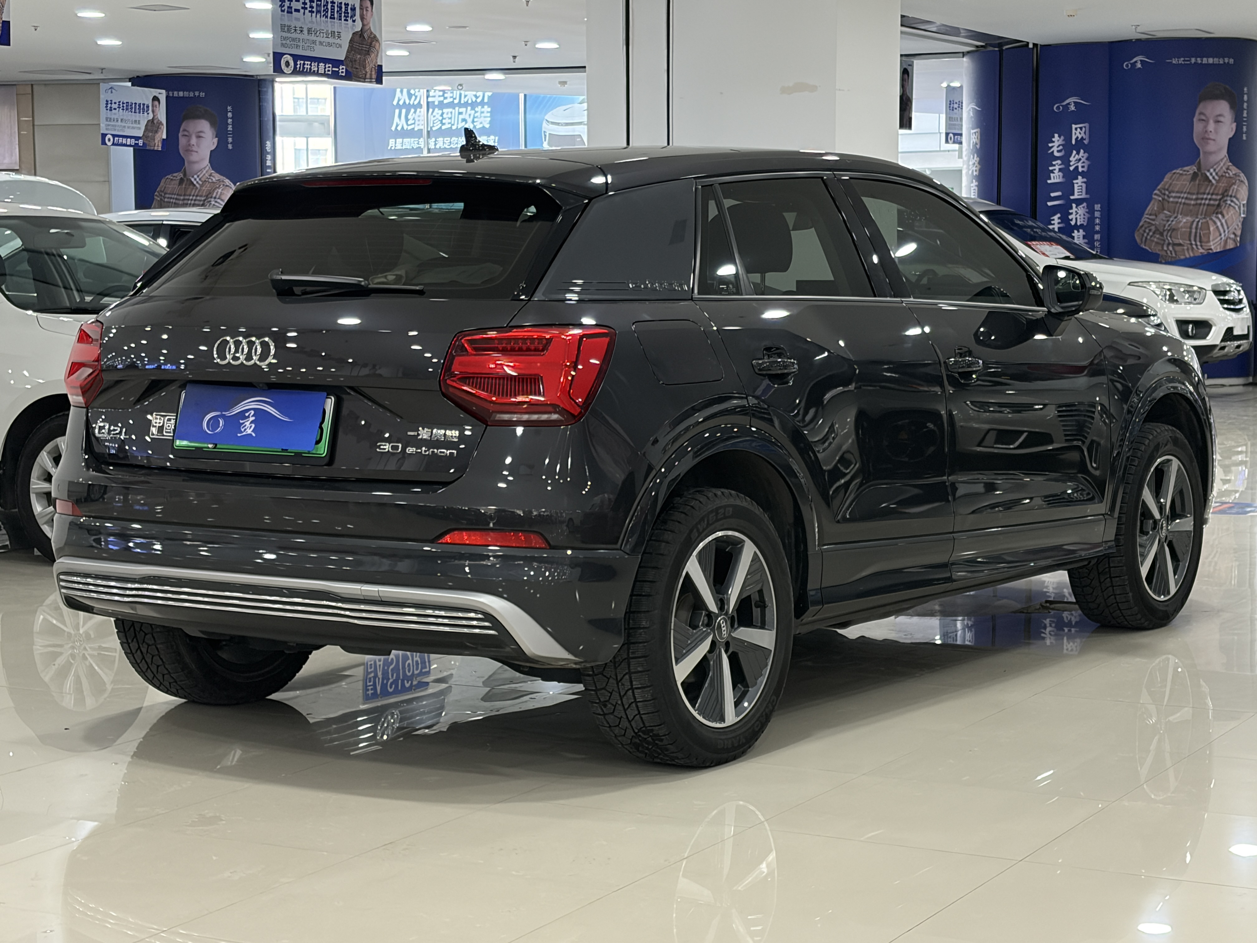 奥迪 奥迪Q2L e-tron 2020 汽车图片 #9