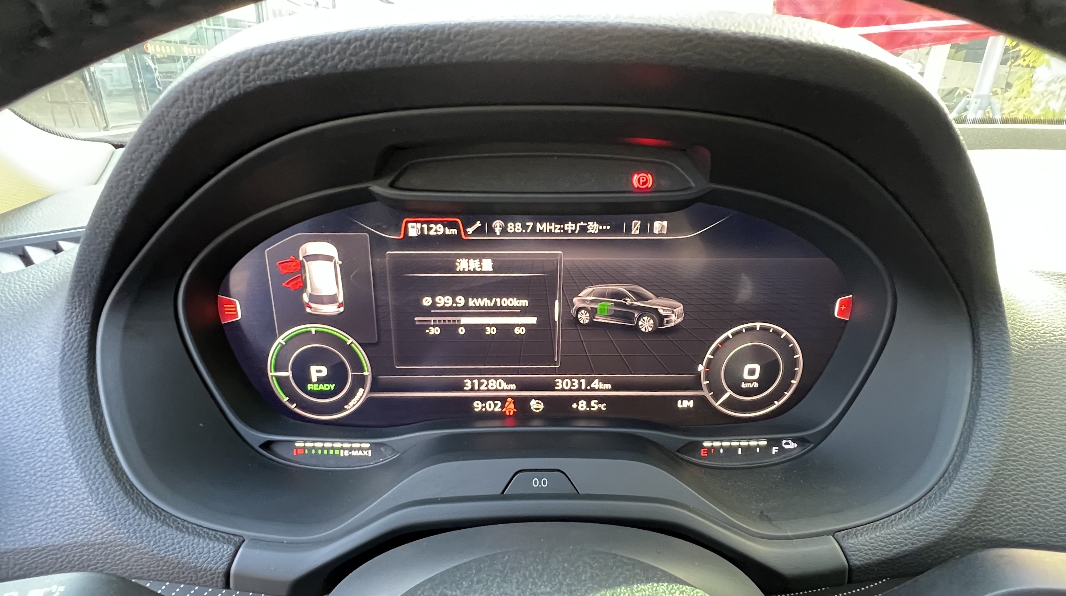 Audi Q2L e-tron 2021 car image #9