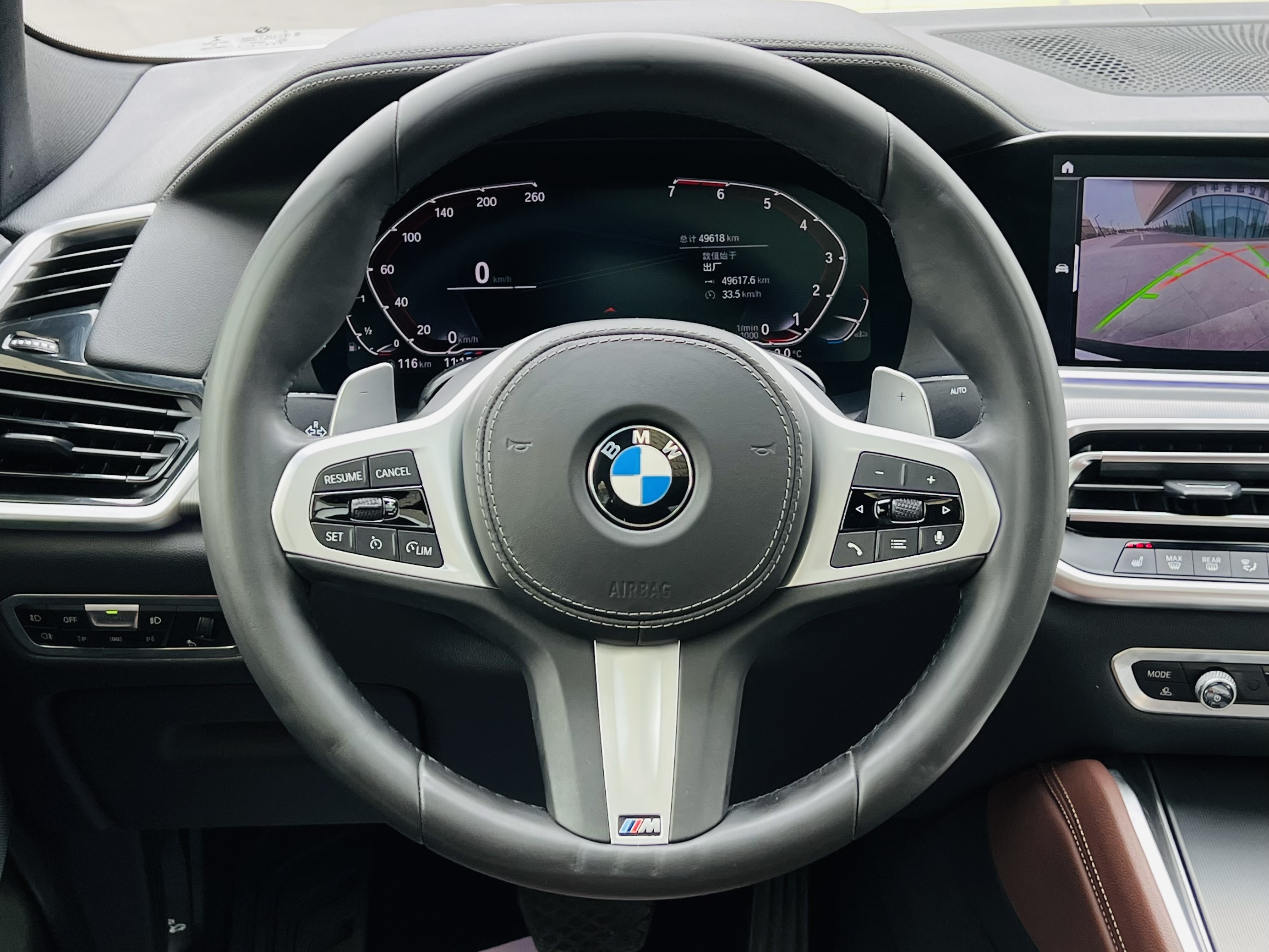 BMW X6 2020 car image #9