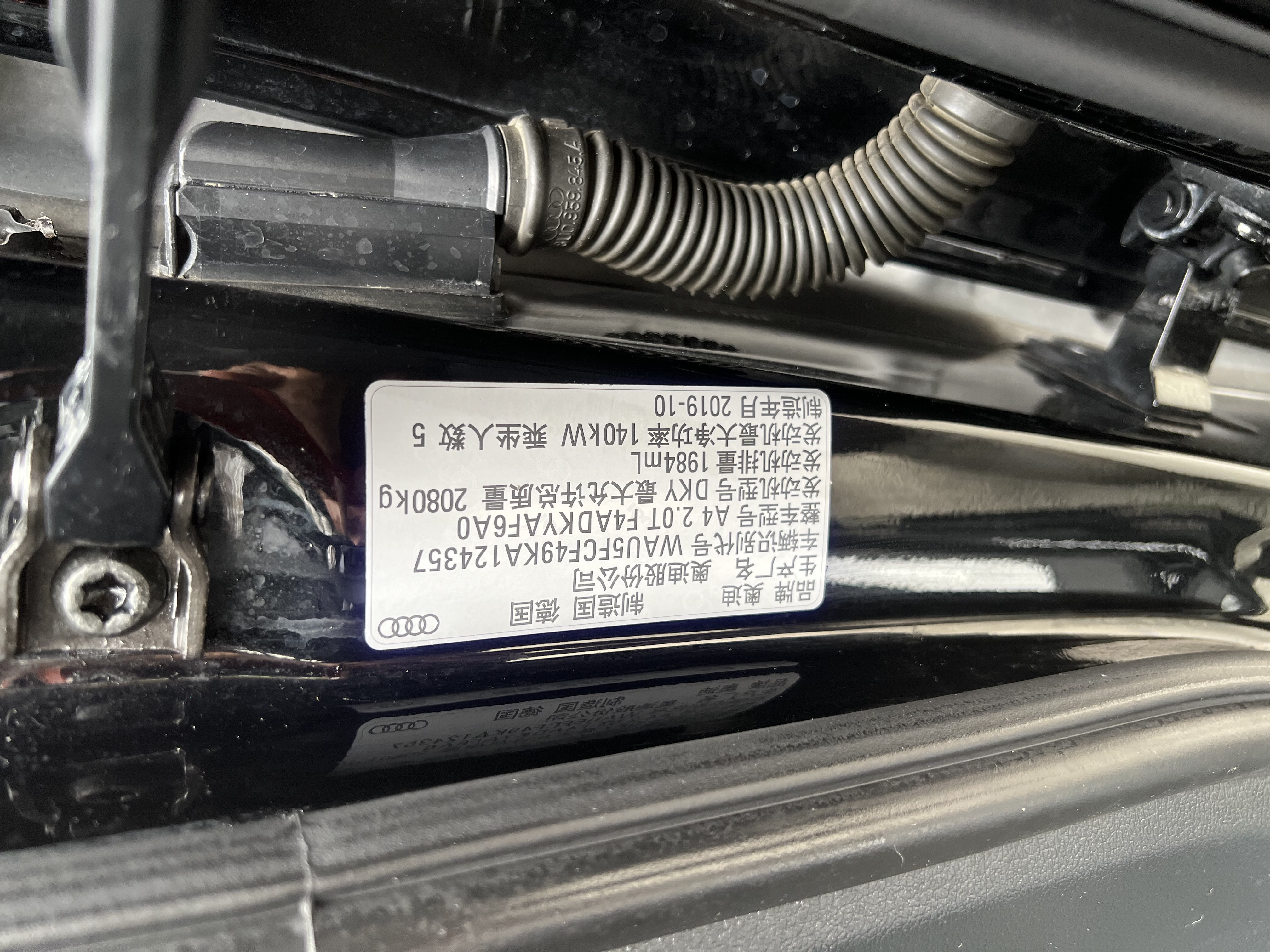 Audi A4 (Imported) 2020 car image #9