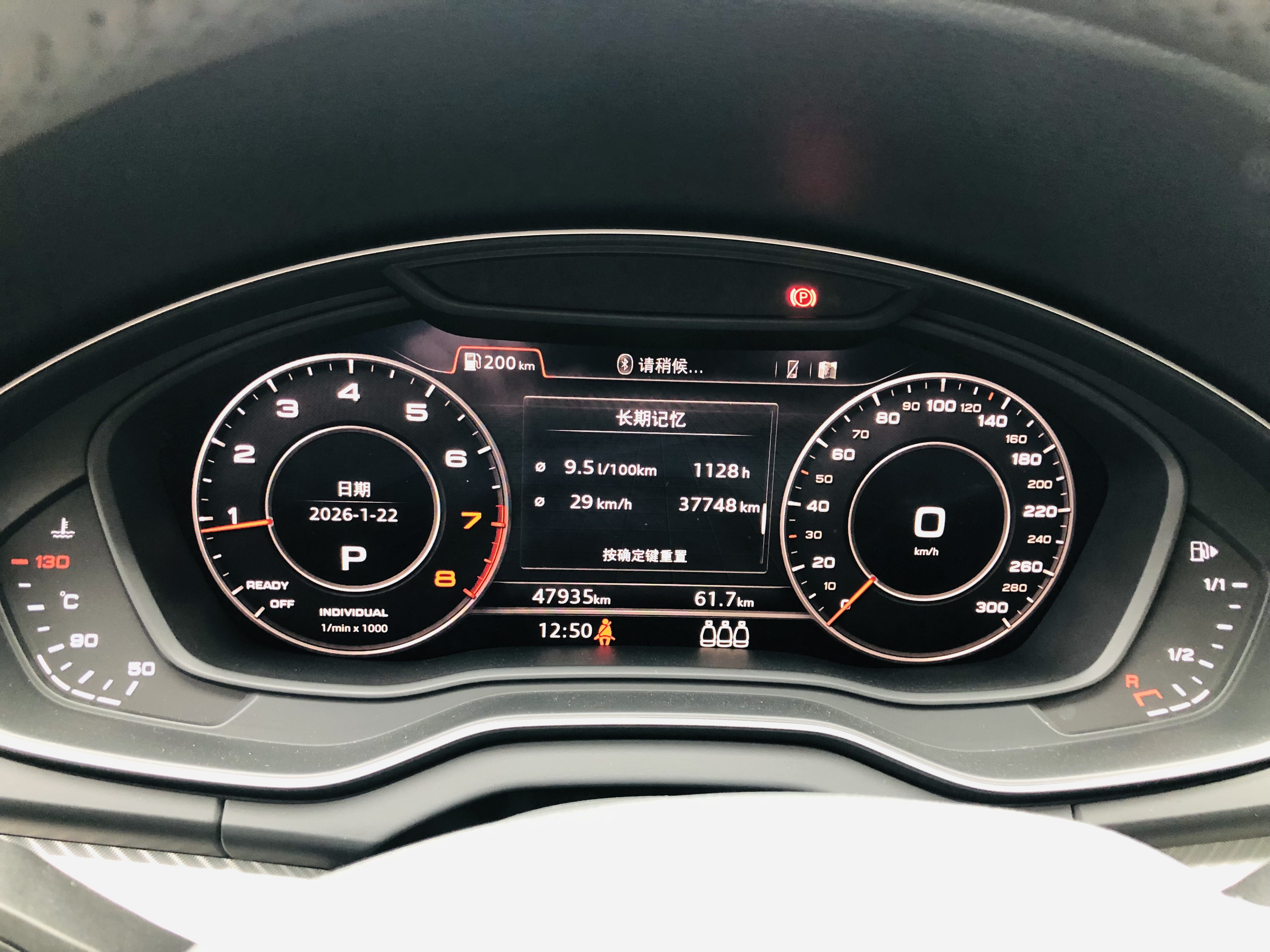 Audi Q5L 2020 car image #9