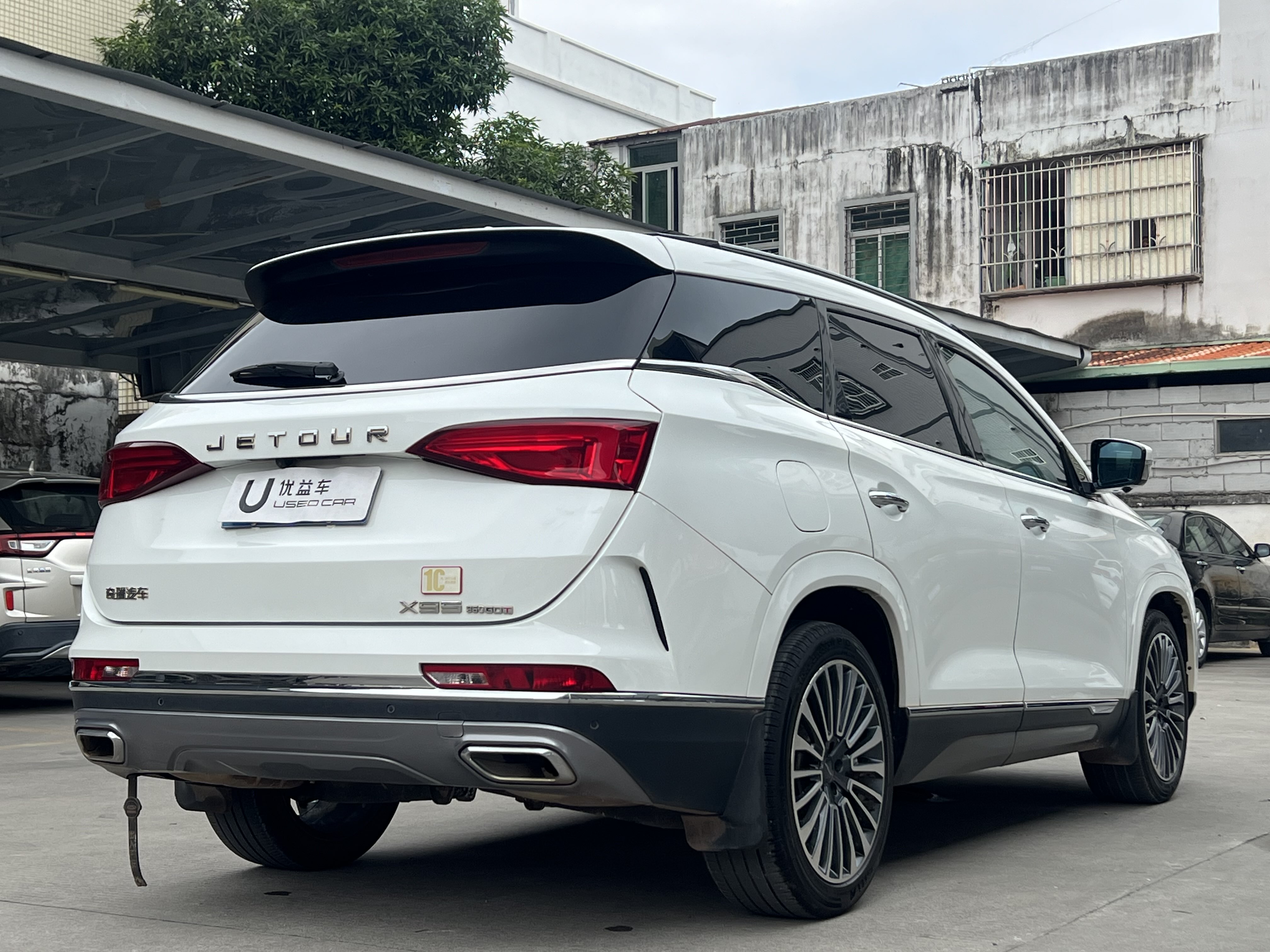 Jetour X95 2020 #9 Jetour X95 2020 car image #9