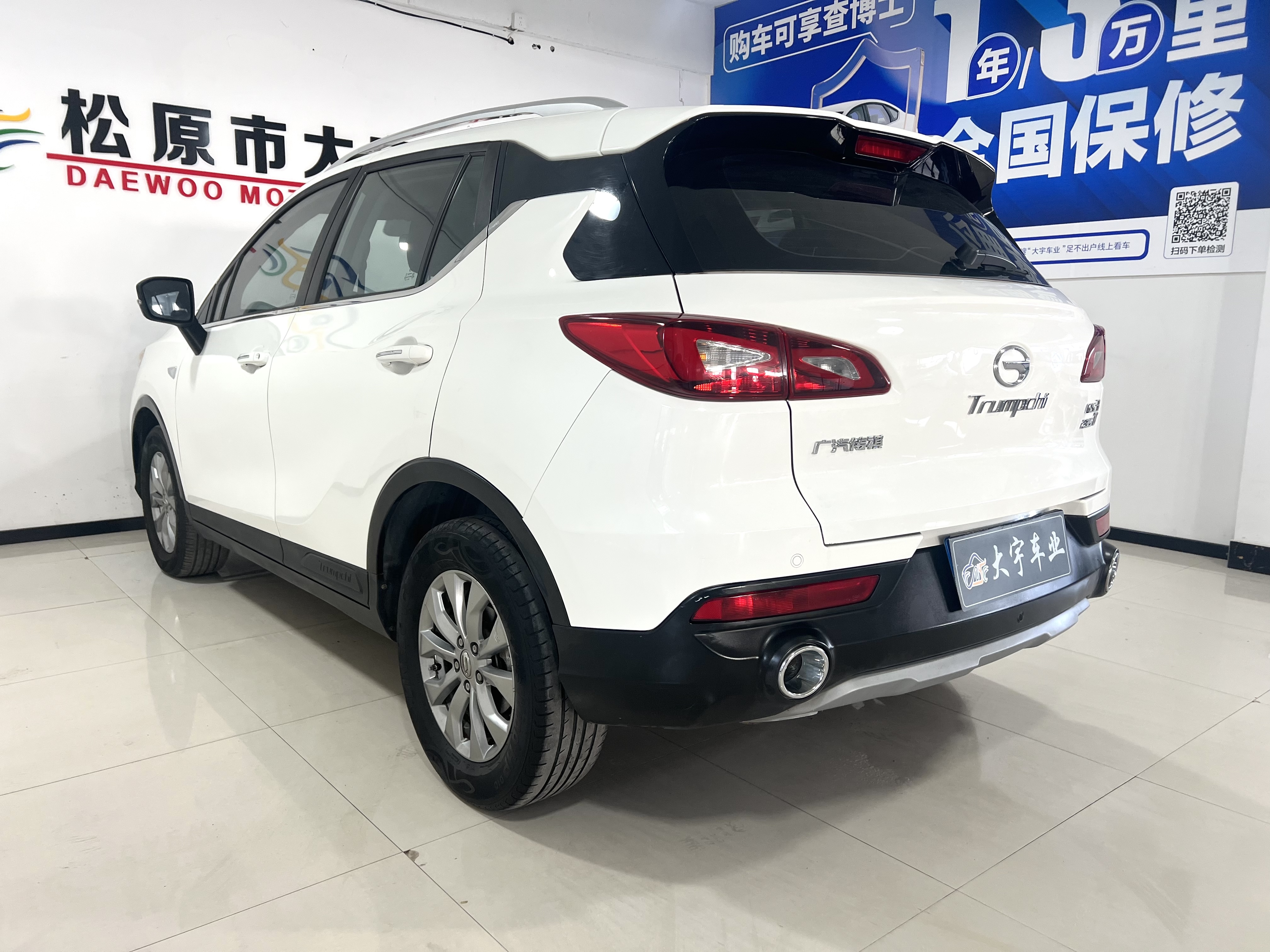 GAC Trumpchi GS3 2020 #9 GAC Trumpchi GS3 2020 car image #9