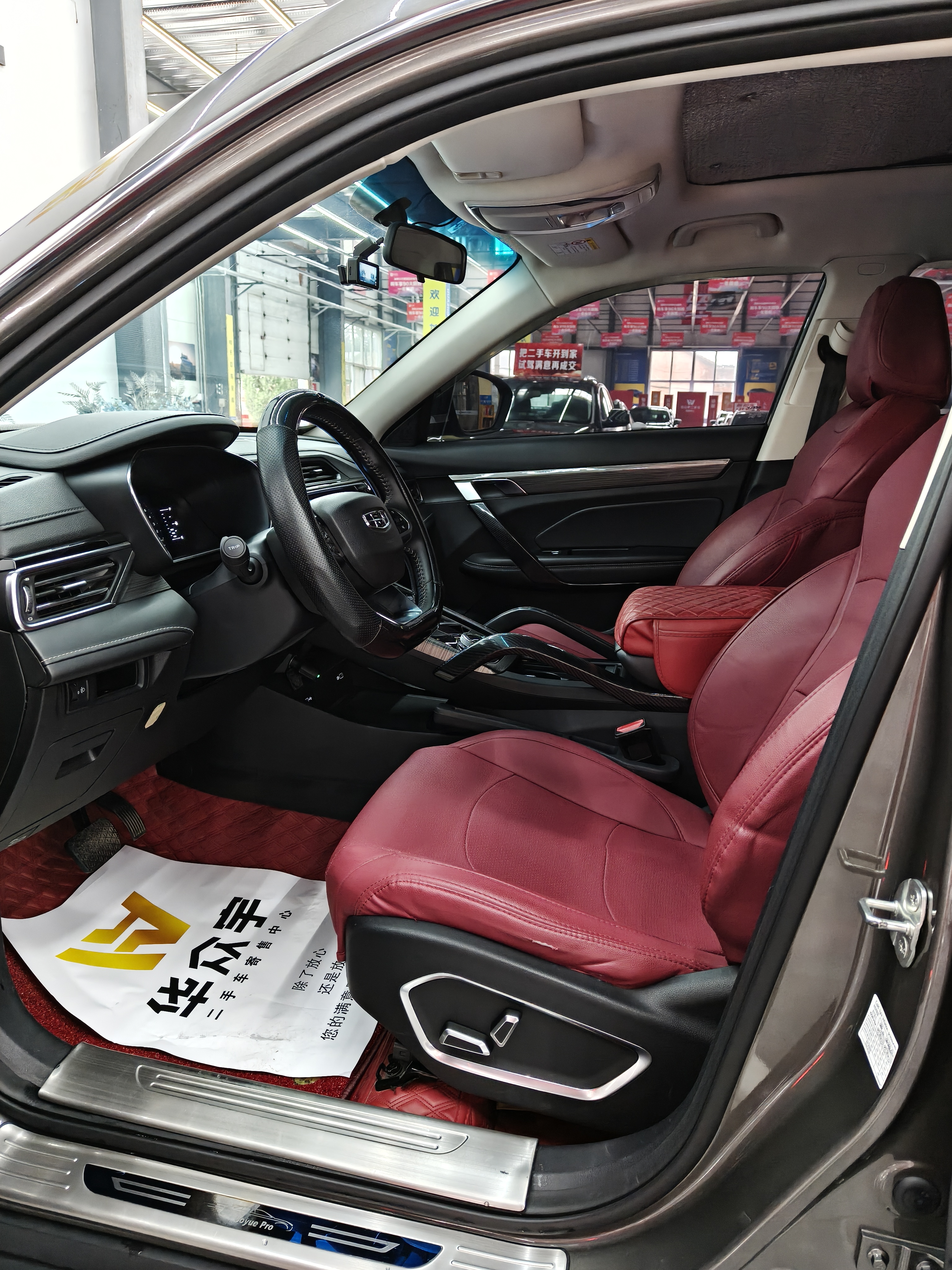 GEELY Boyue 2020 image de voiture #9