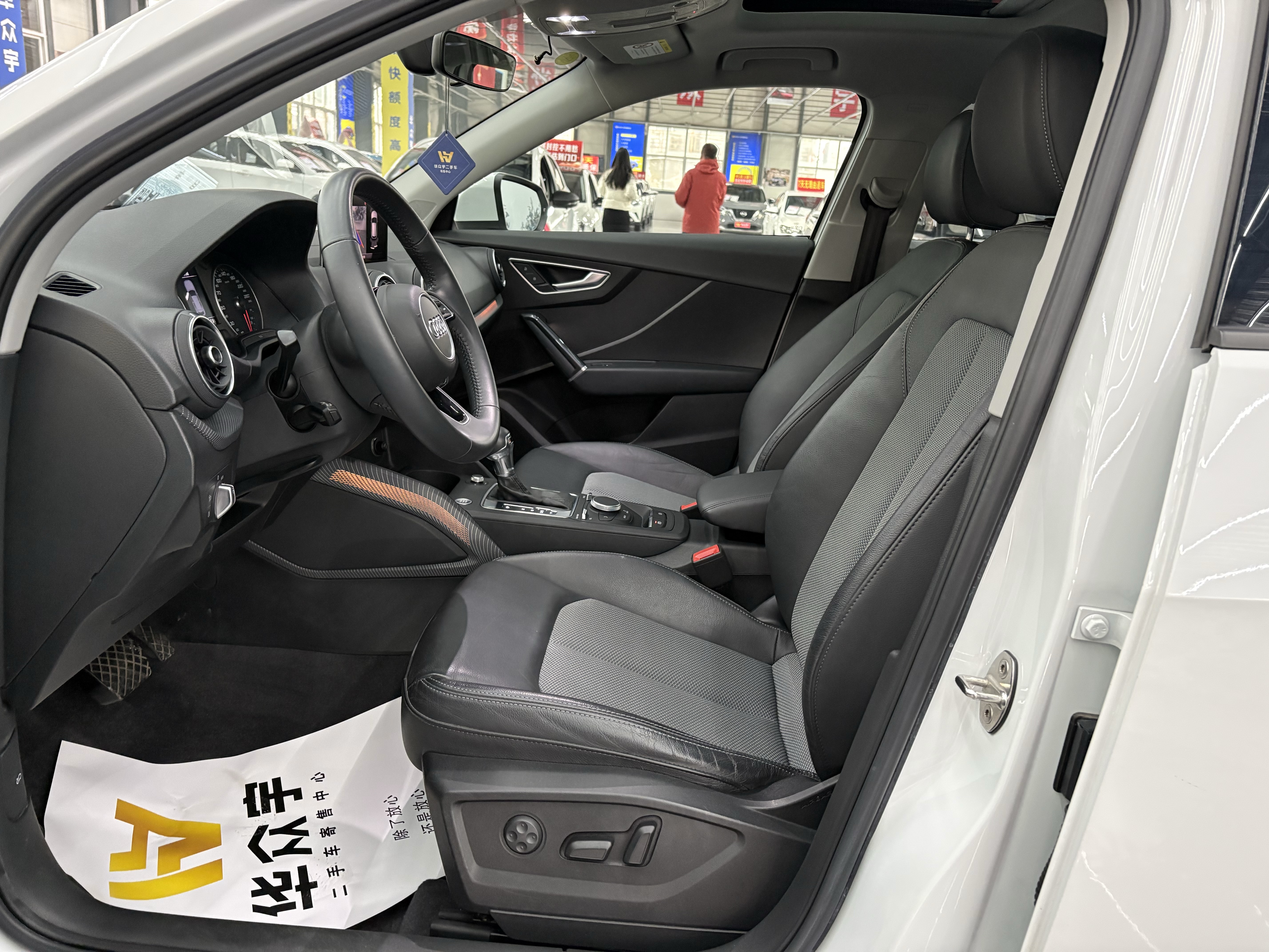 Q2L 2020 car image #9