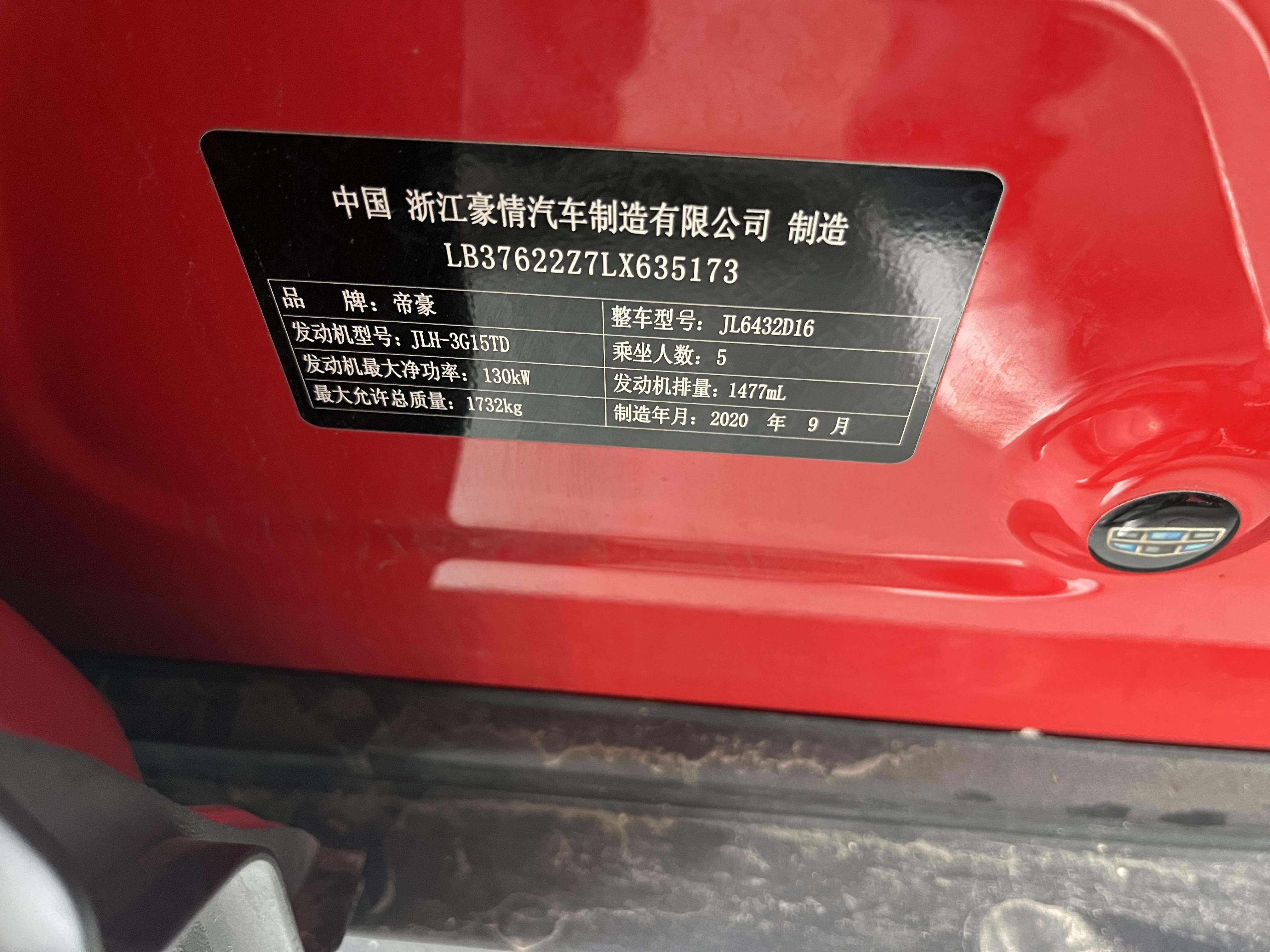 GEELY Coolray 2020 #9 GEELY Coolray 2020 car image #9