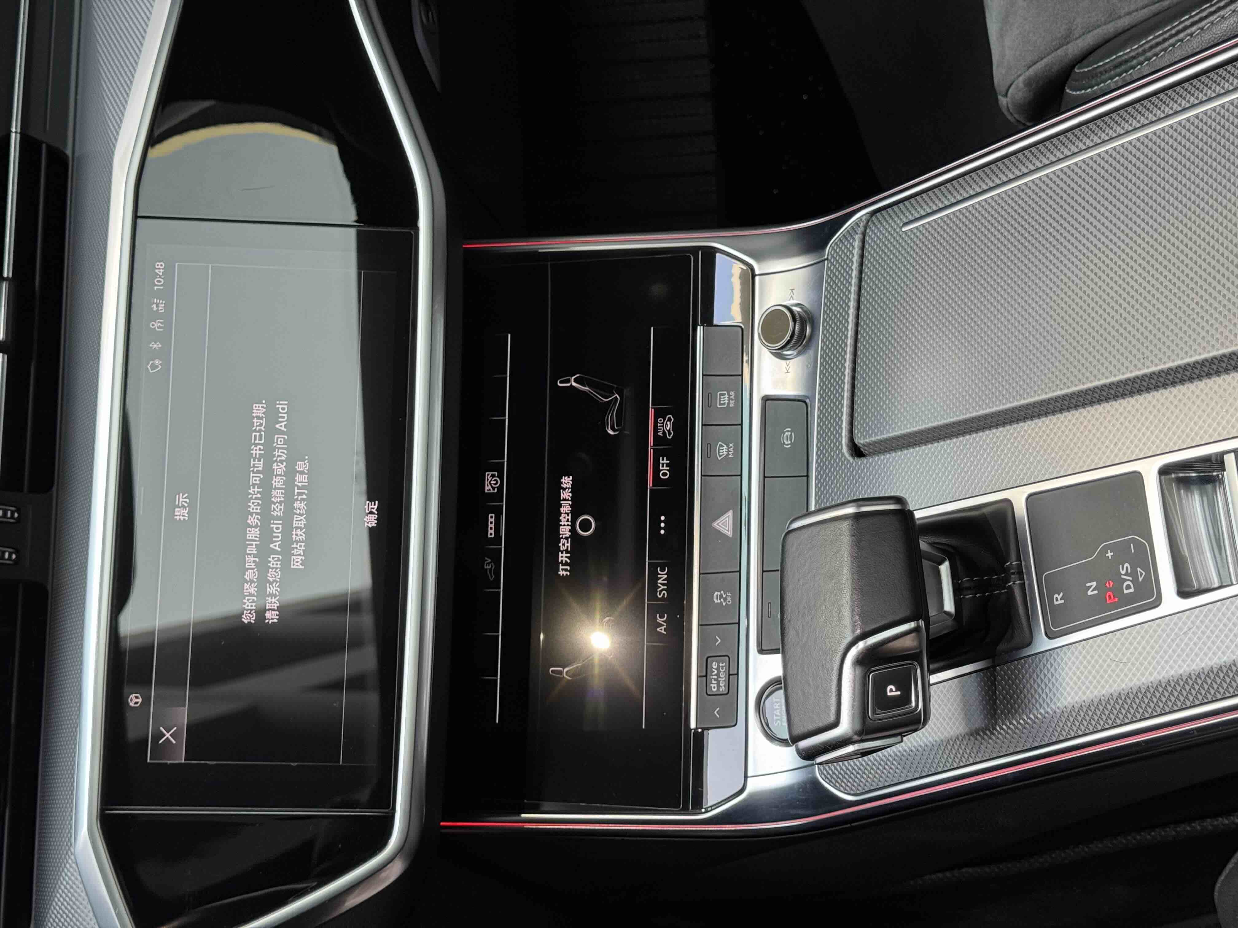 Audi A6L New Energy 2022 #9 Audi A6L New Energy 2022 car image #9