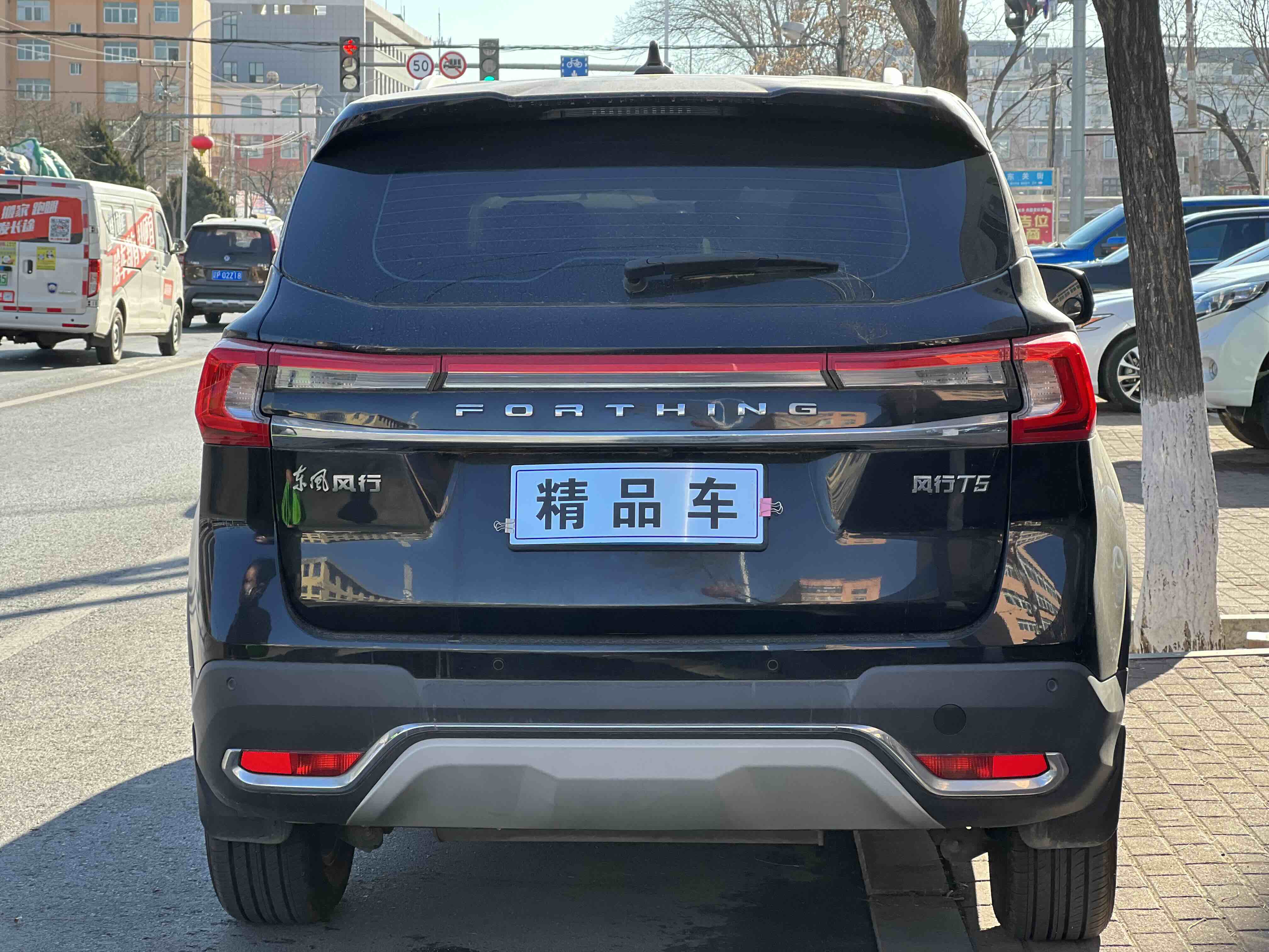 东风风行 风行T5 2021 汽车图片 #9