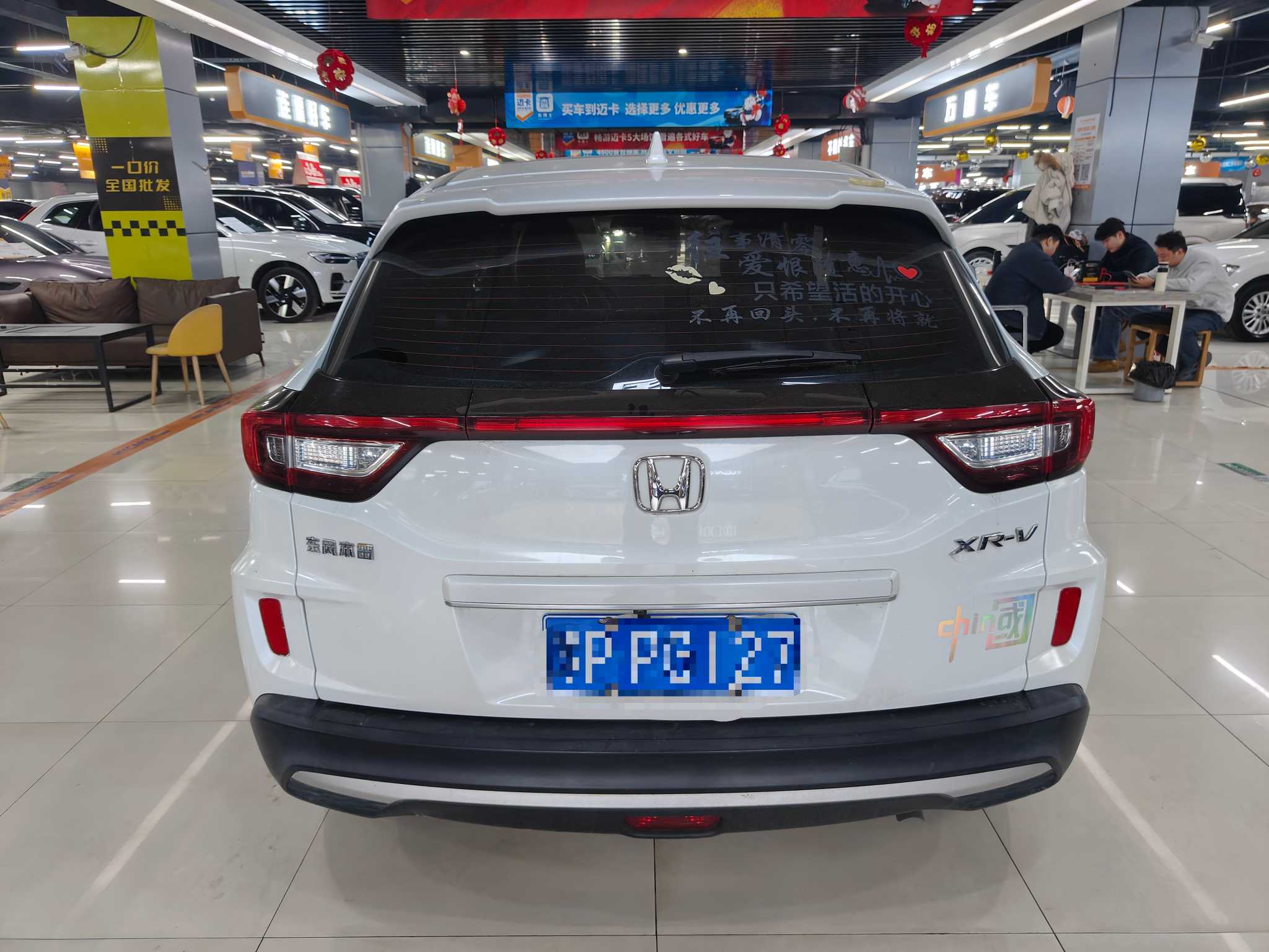 Honda XR-V 2020 #9 Honda XR-V 2020 car image #9