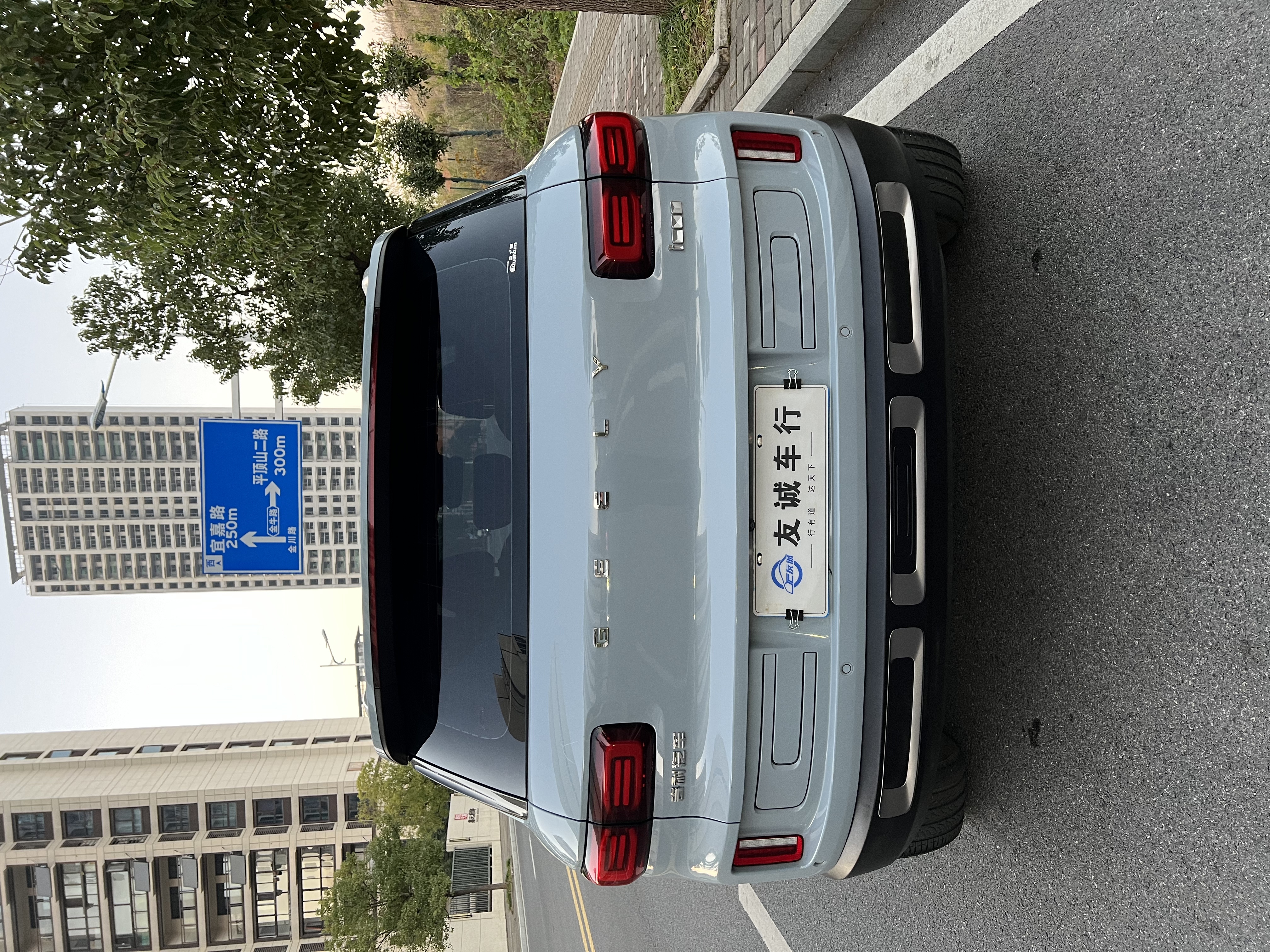 GEELY ICON 2020 imagen de coche #9