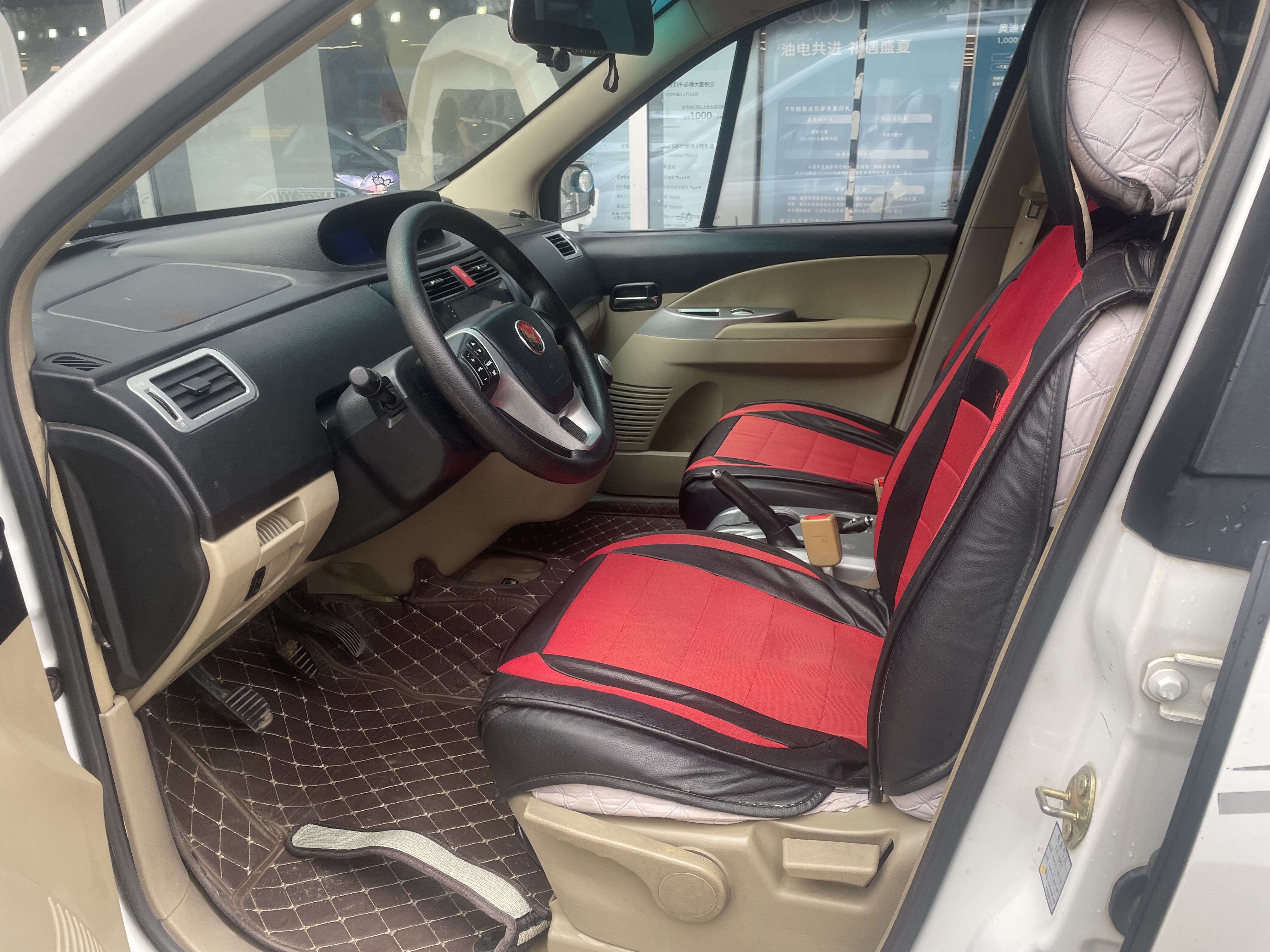 Forthing JOYEAR SUV 2013 car image #9