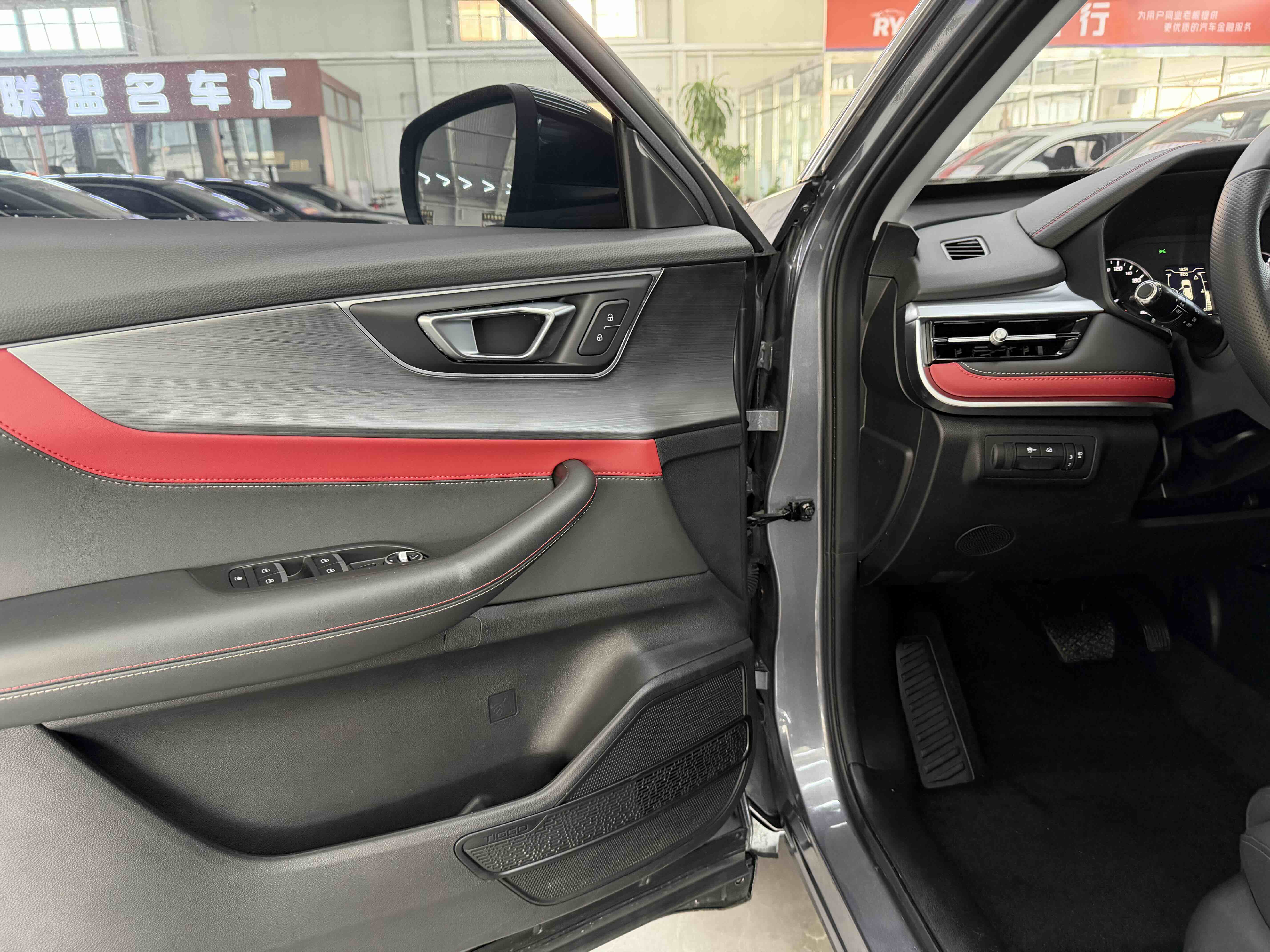 Chery Tiggo 7 2023 car image #9