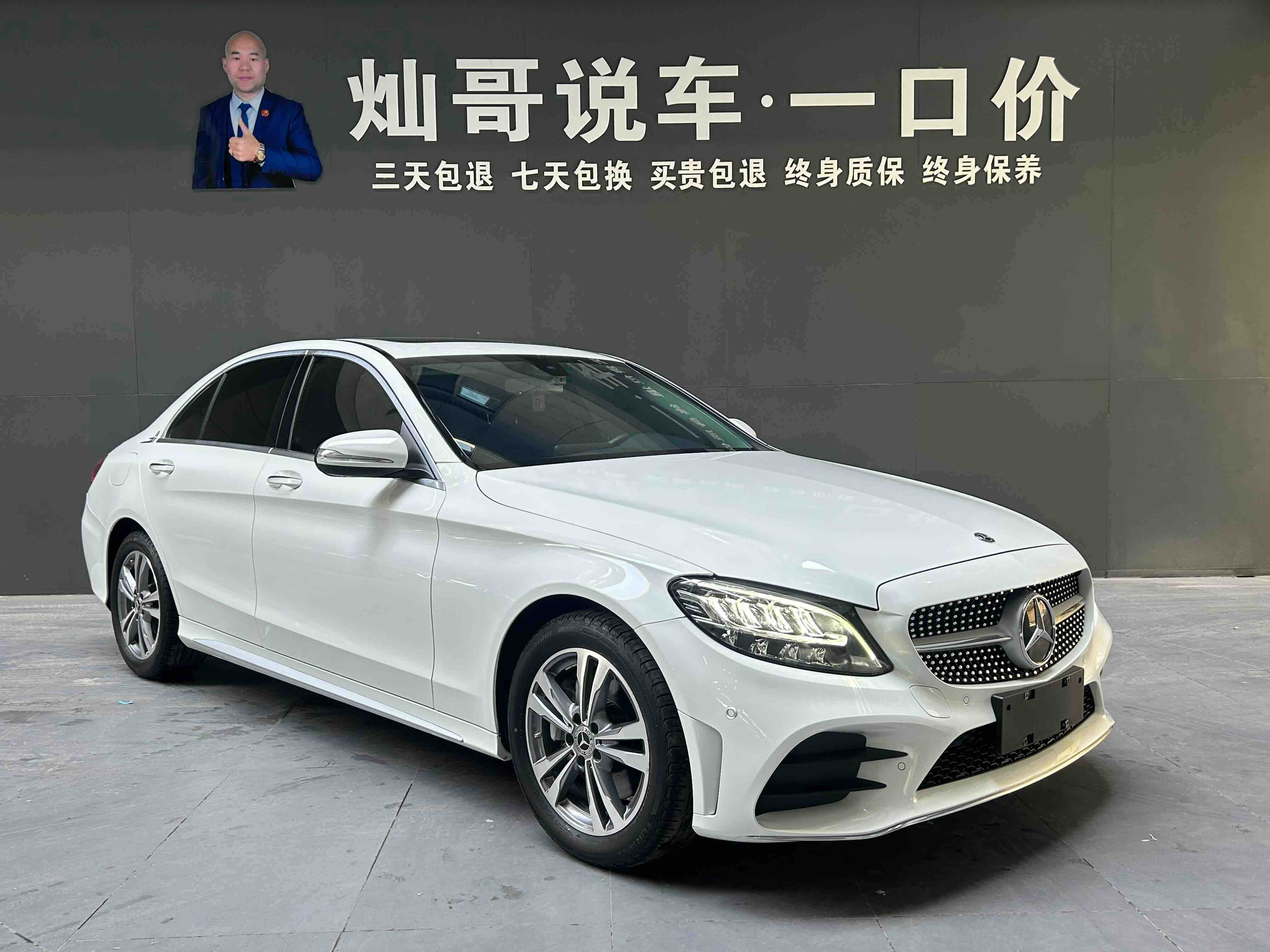 Mercedes-Benz C Class 2020 #9 Mercedes-Benz C Class 2020 car image #9