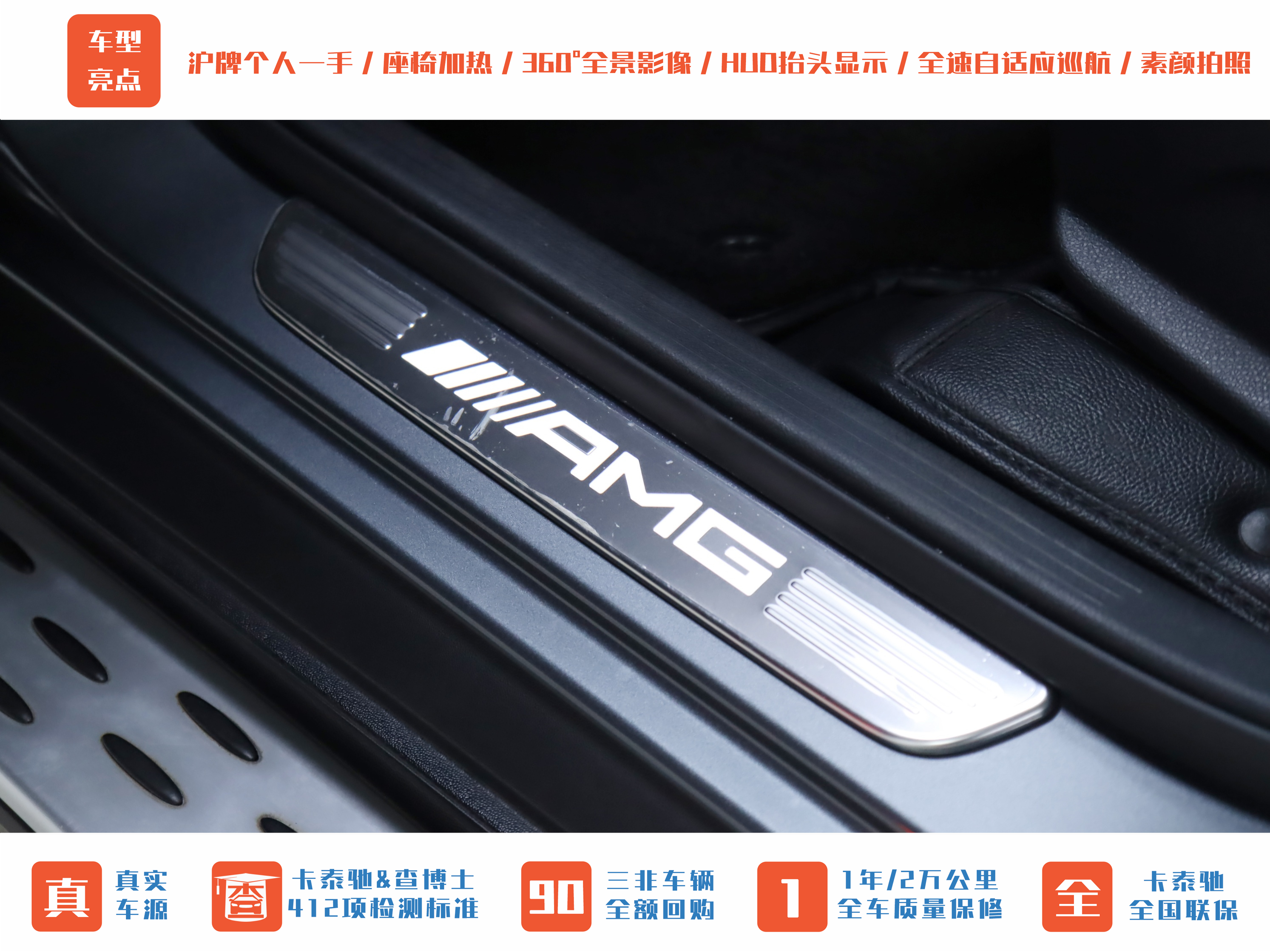 Mercedes-Benz GLC Coupe AMG 2021 image de voiture #9