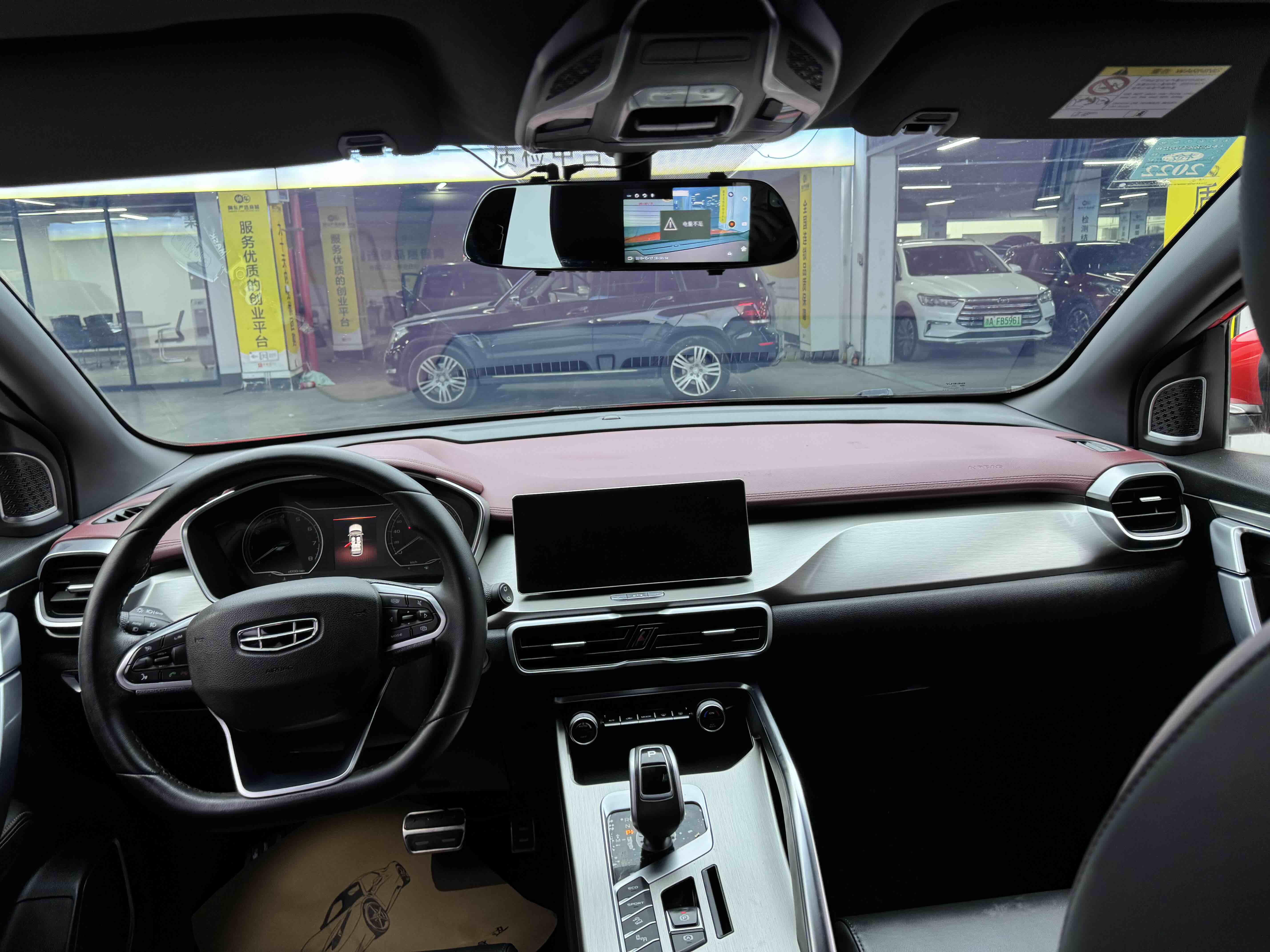 GEELY Coolray 2020 car image #9