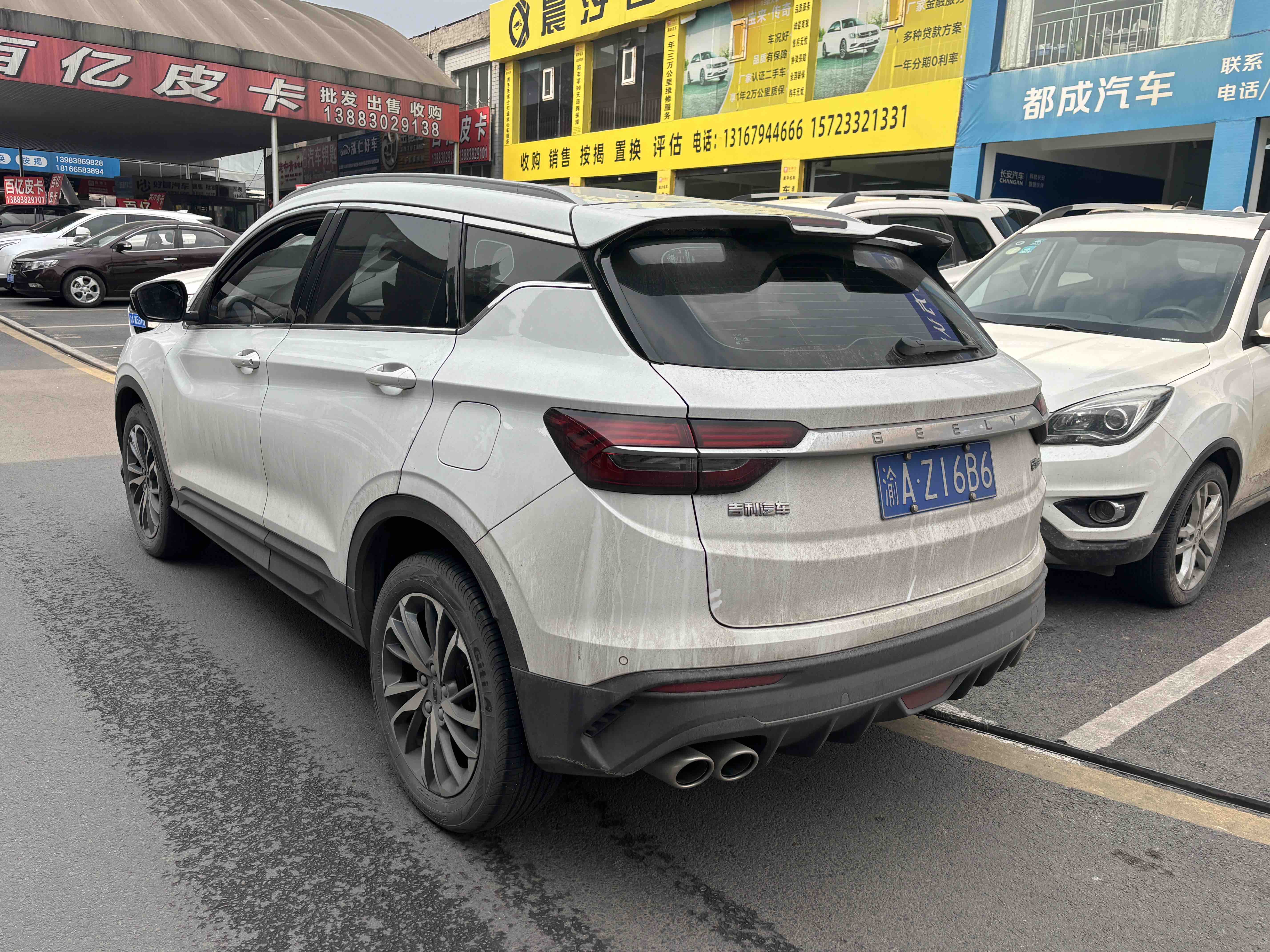 GEELY Coolray 2020 immagine di auto #9