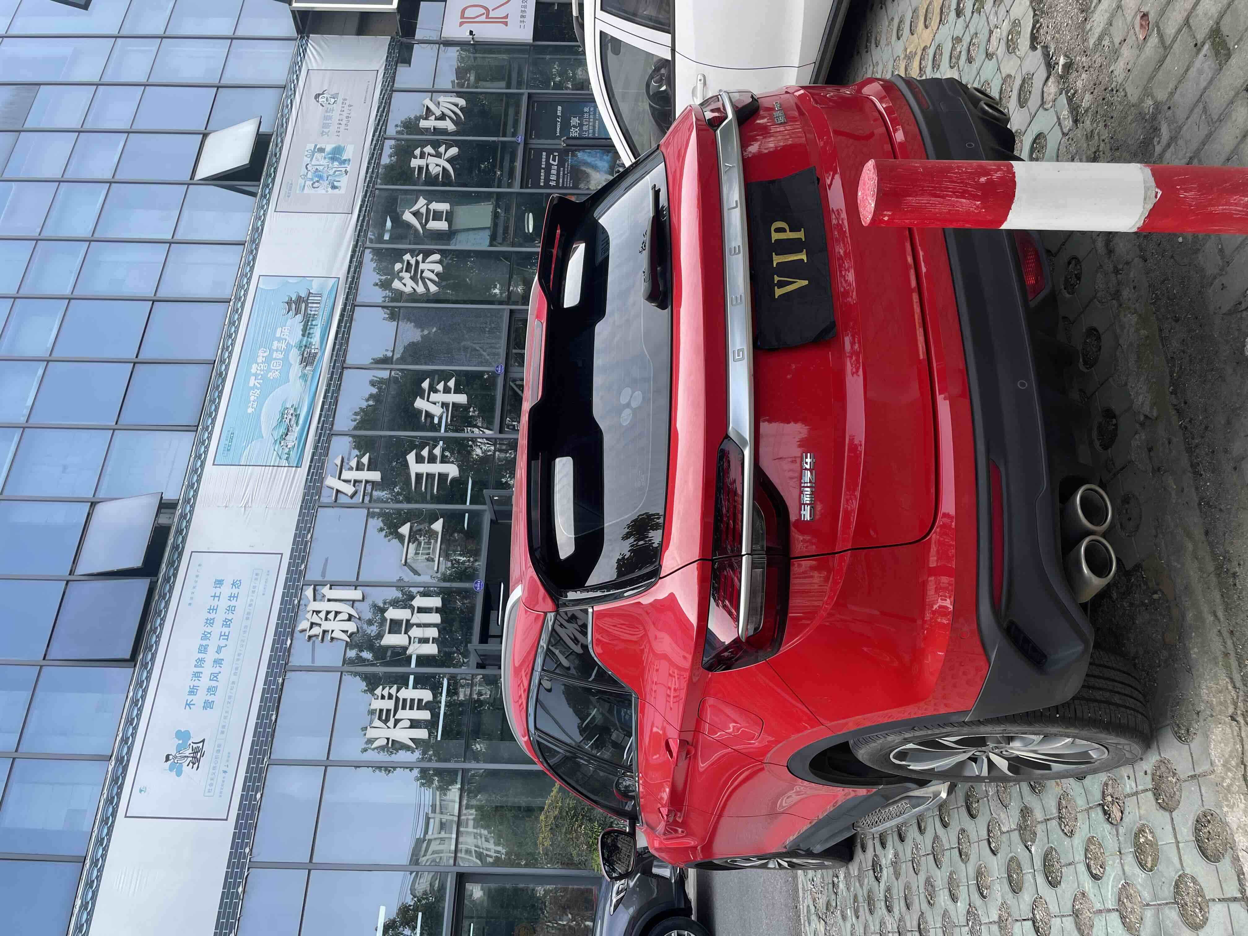 GEELY Coolray 2021 immagine di auto #9
