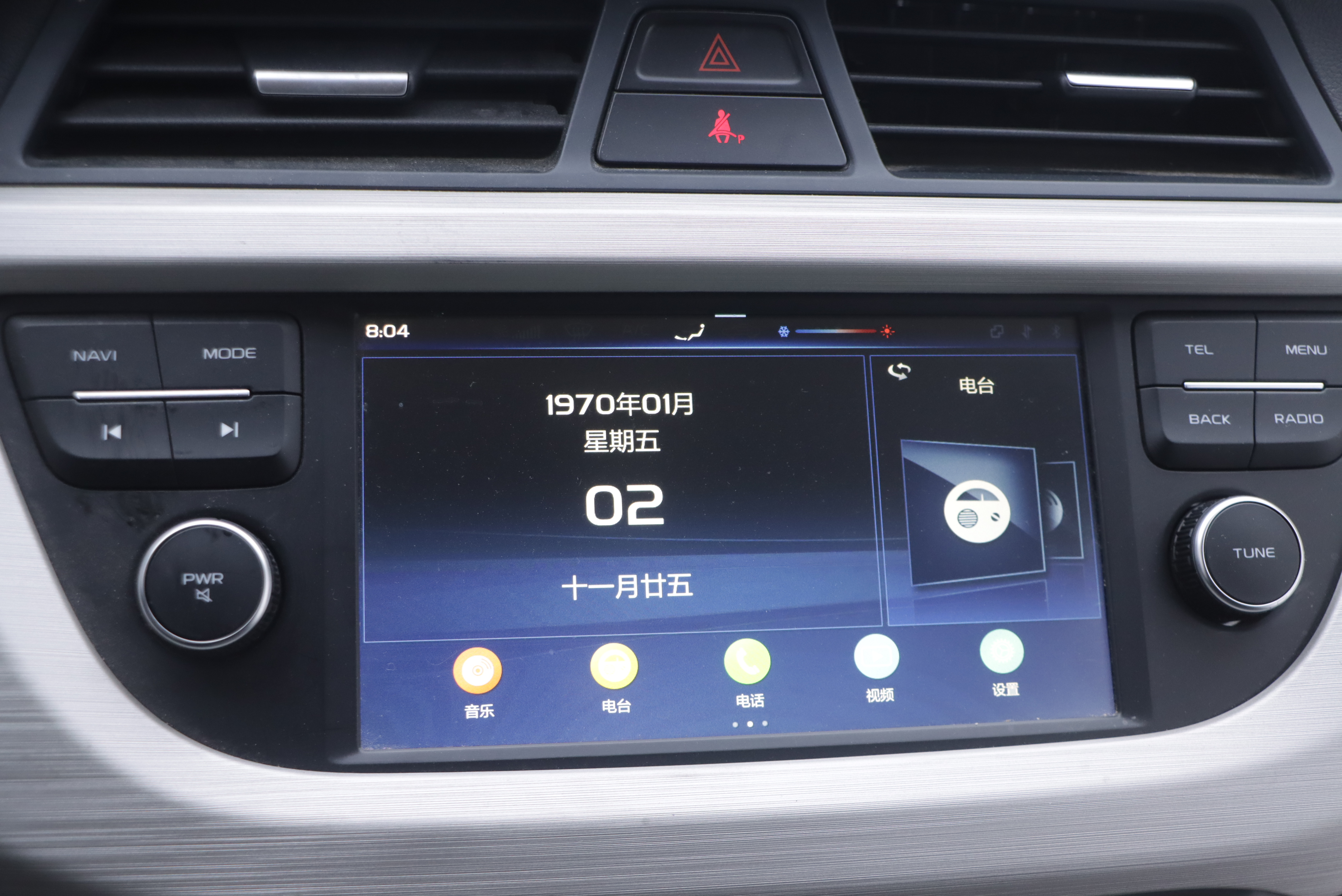 Vision X3 2020 #9 Vision X3 2020 car image #9