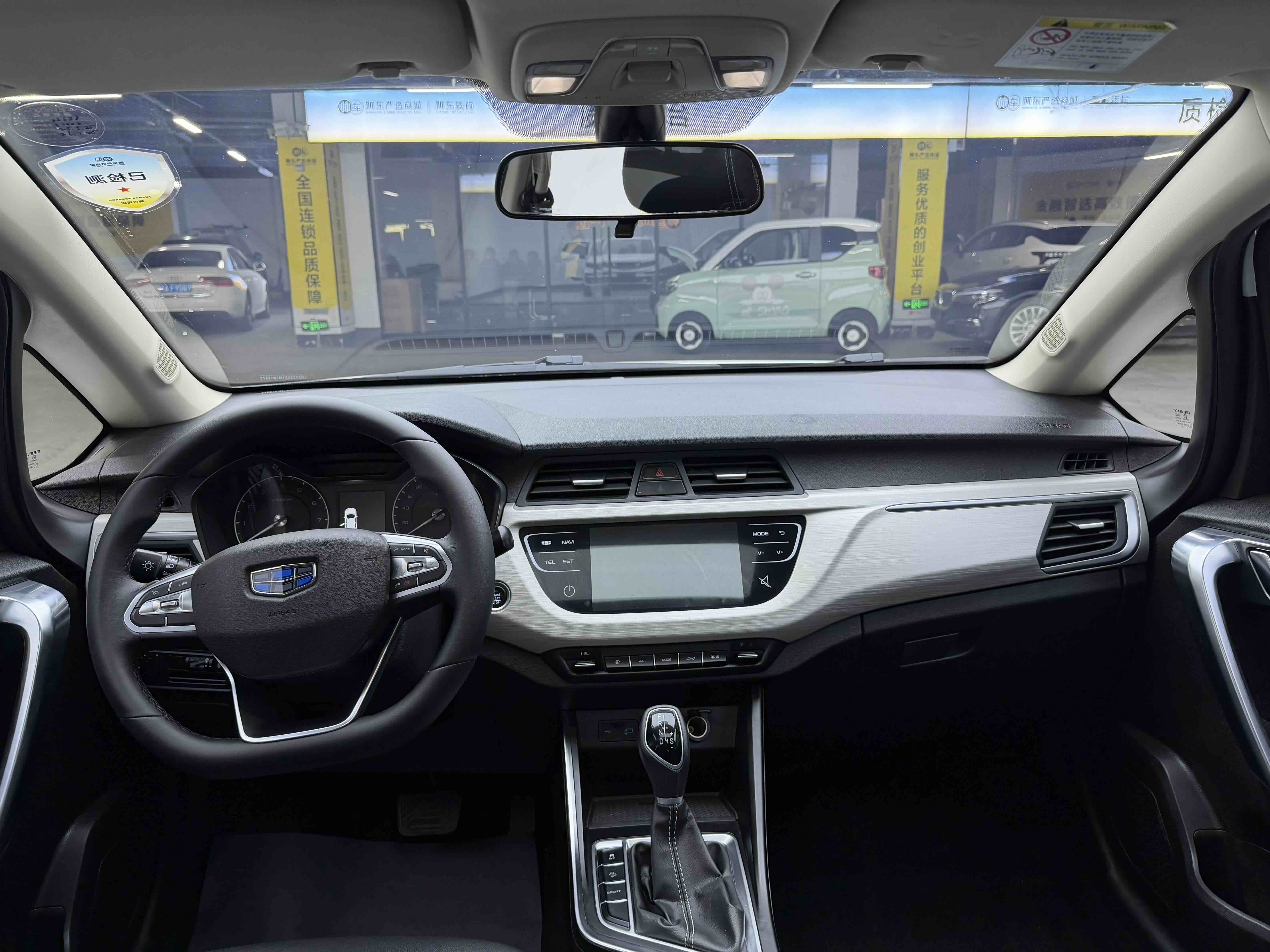 GEELY Vision X3 2021 image de voiture #9