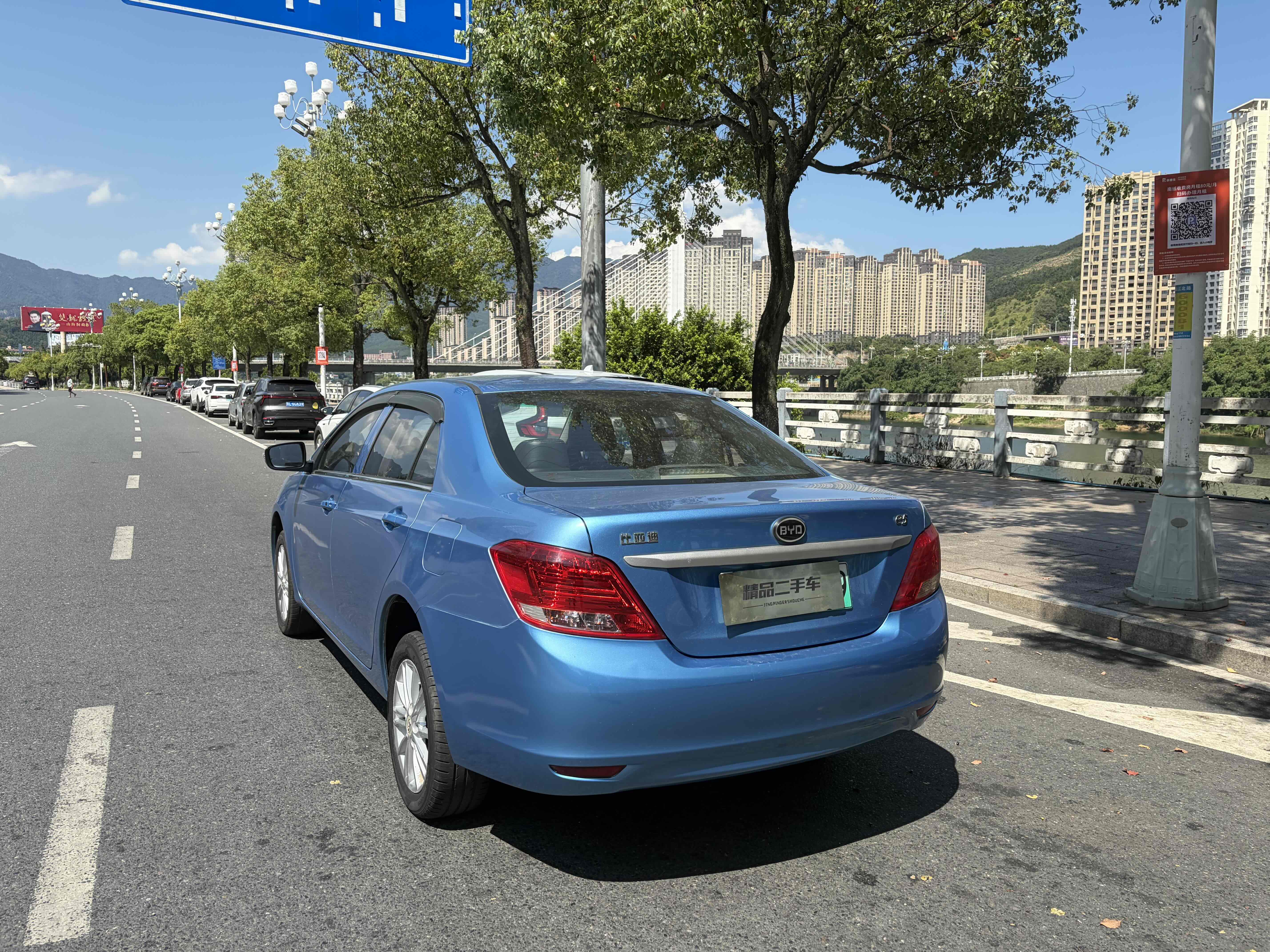 BYD e5 2022 #9 BYD e5 2022 car image #9