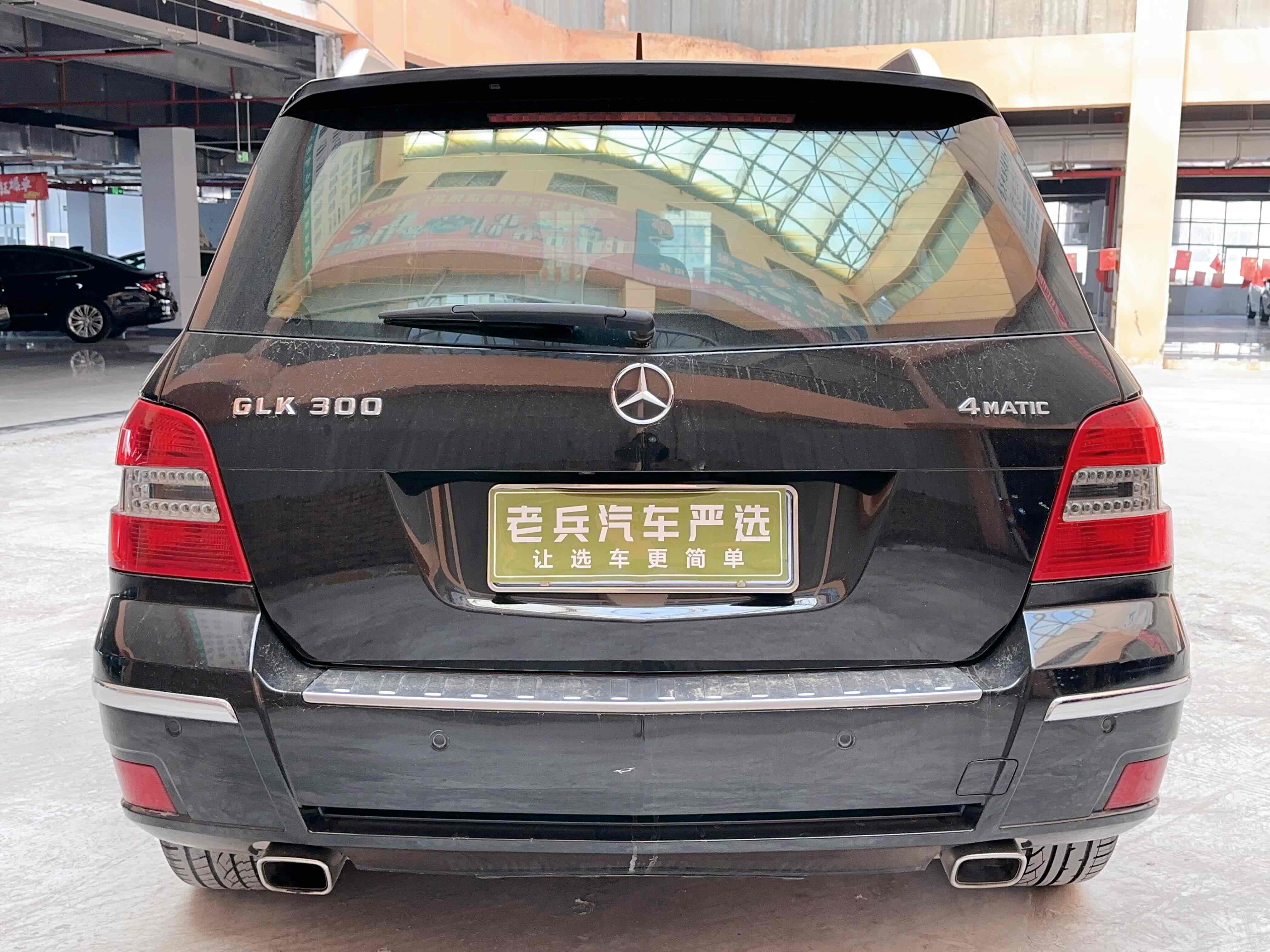 Mercedes-Benz GLK Class (Imported) 2011 #9 Mercedes-Benz GLK Class (Imported) 2011 car image #9