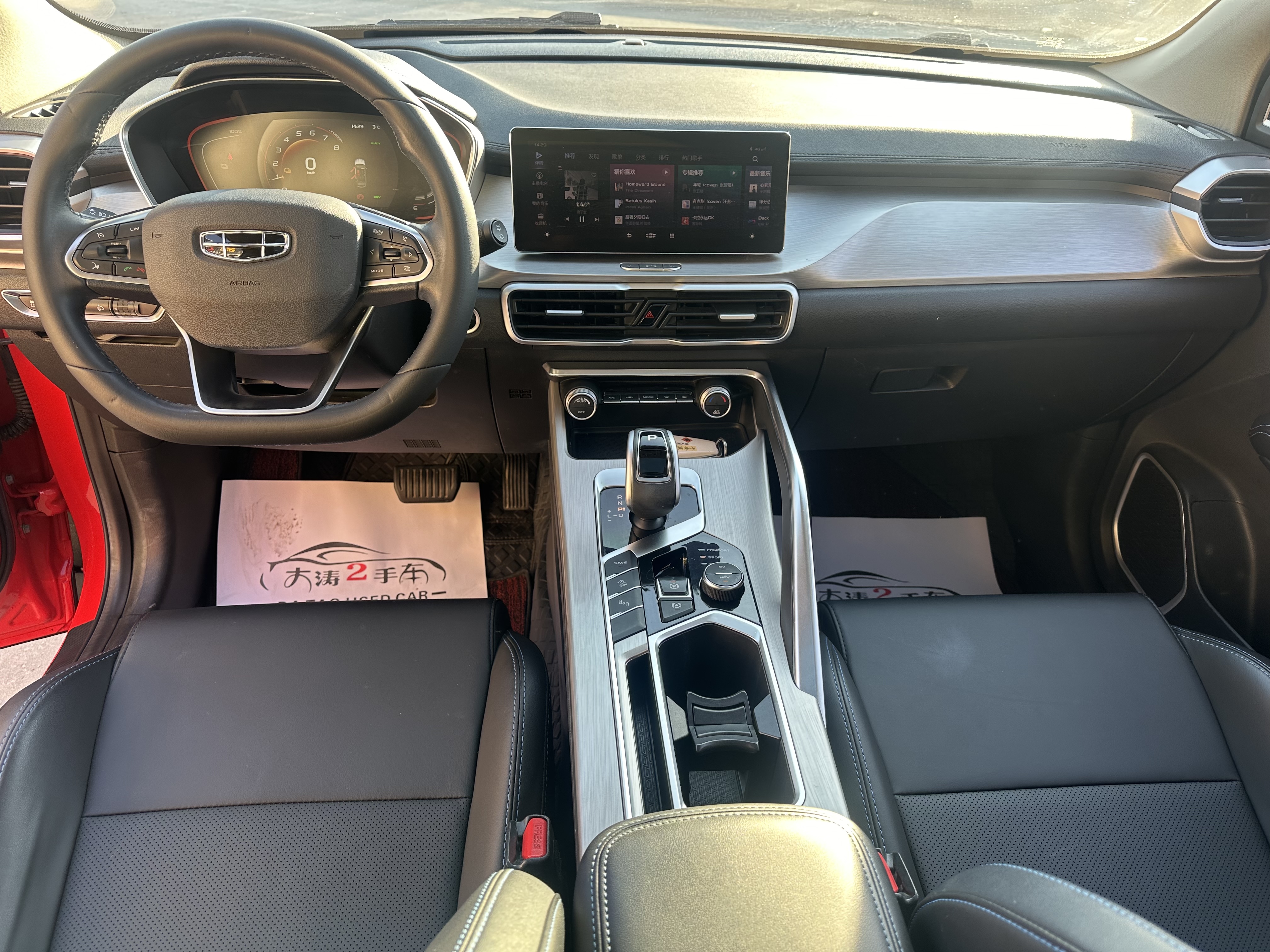 GEELY Coolray New Energy 2021 #9 GEELY Coolray New Energy 2021 car image #9