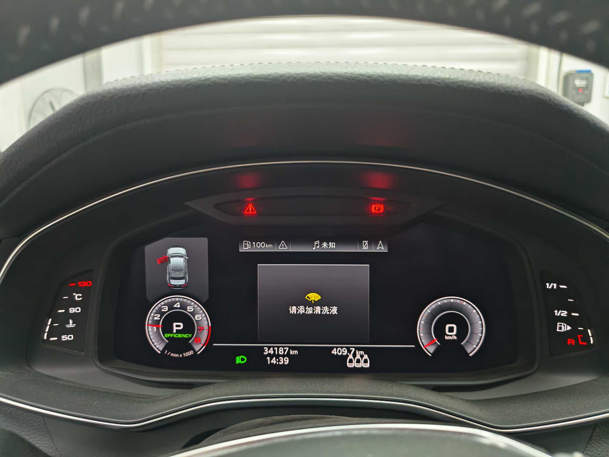 Audi A6L 2020 car image #9