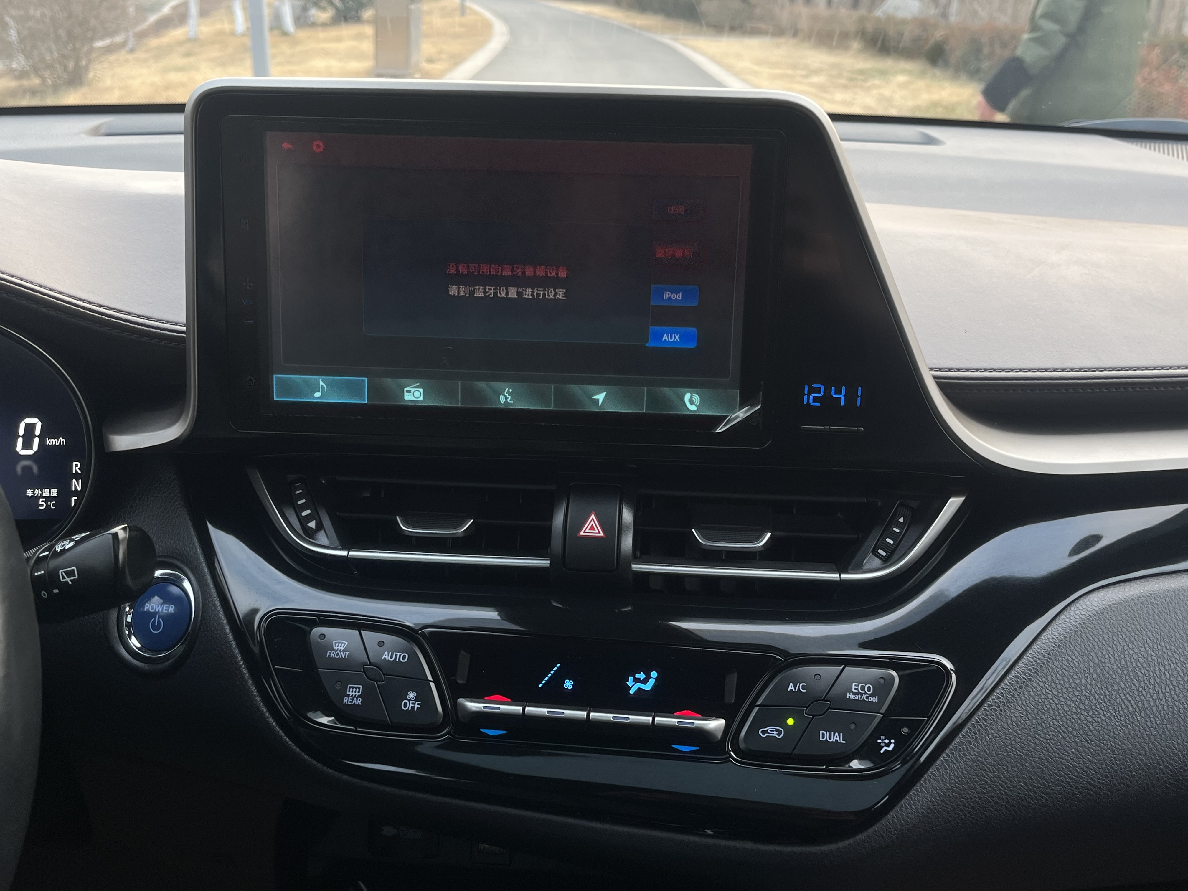 Toyota C-HR EV 2020 immagine di auto #9