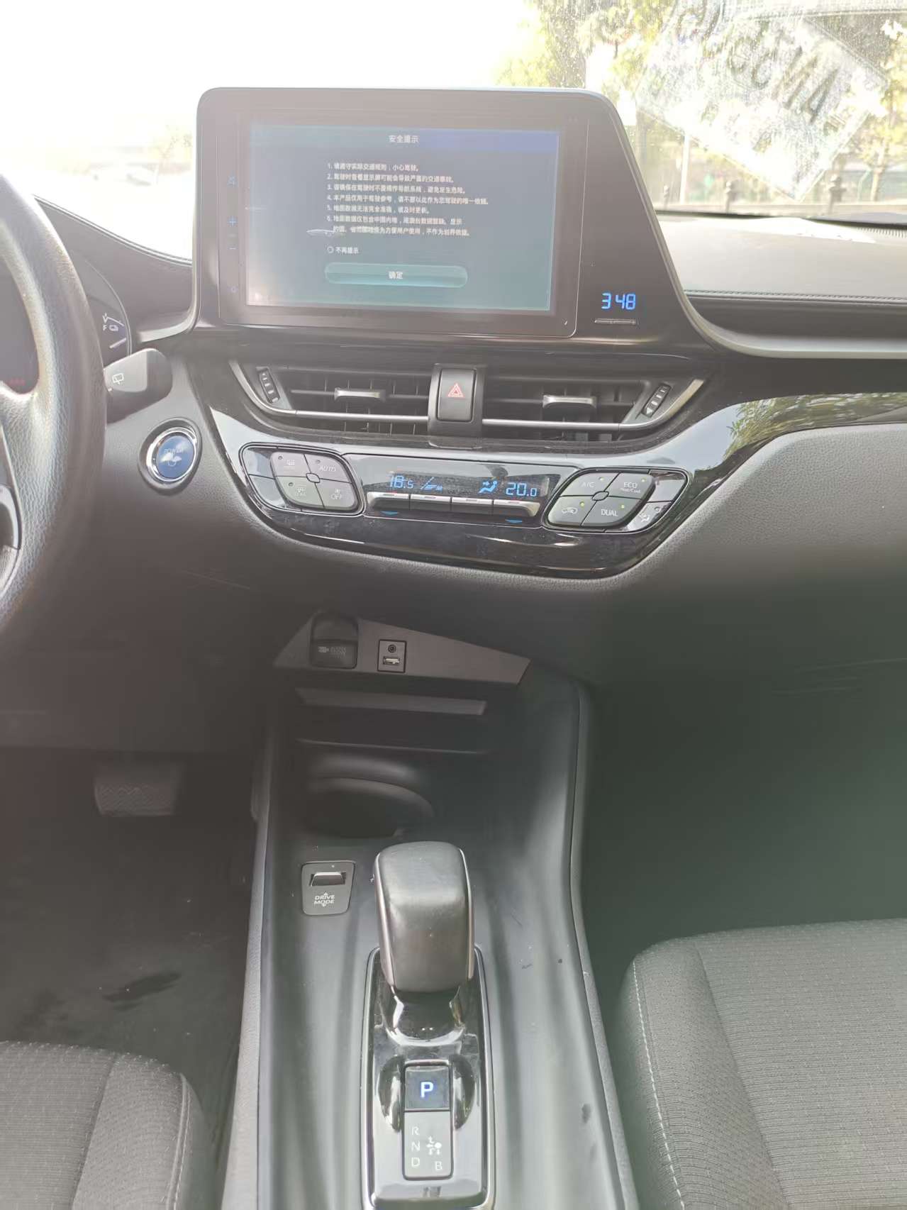 Toyota C-HR EV 2022 immagine di auto #9