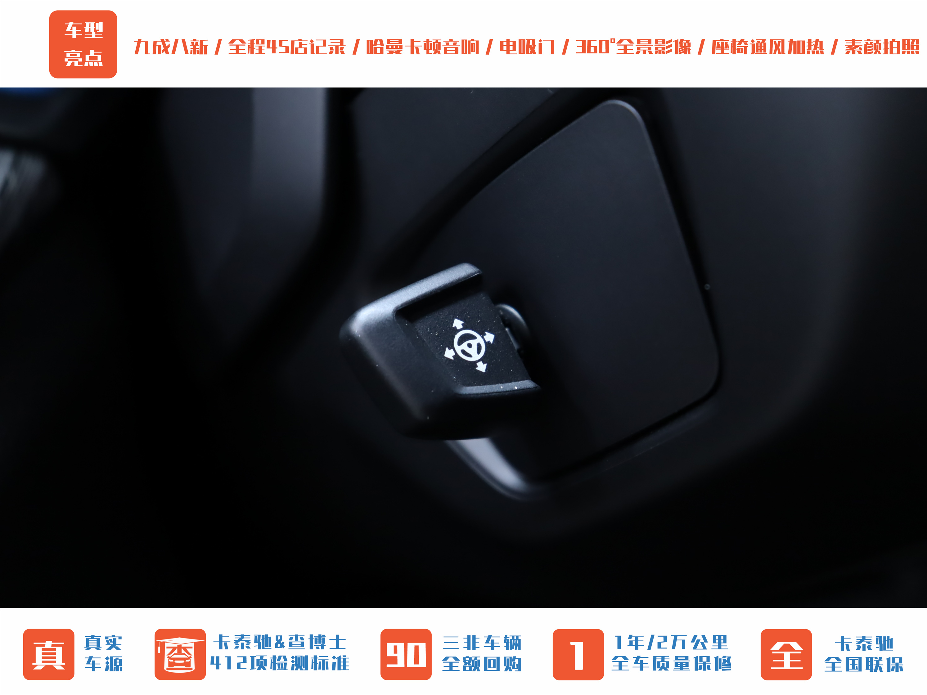 BMW X6 M 2021 #9 BMW X6 M 2021 car image #9