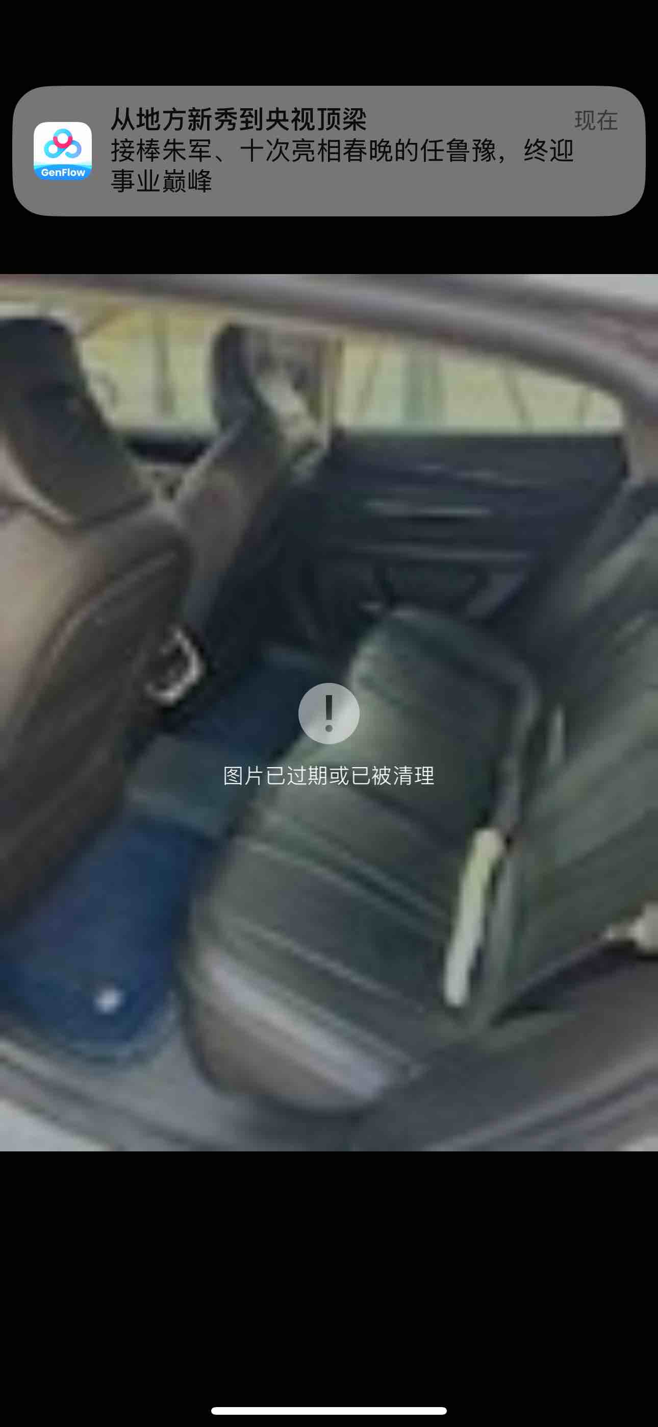 Xpeng P7 2021 immagine di auto #9