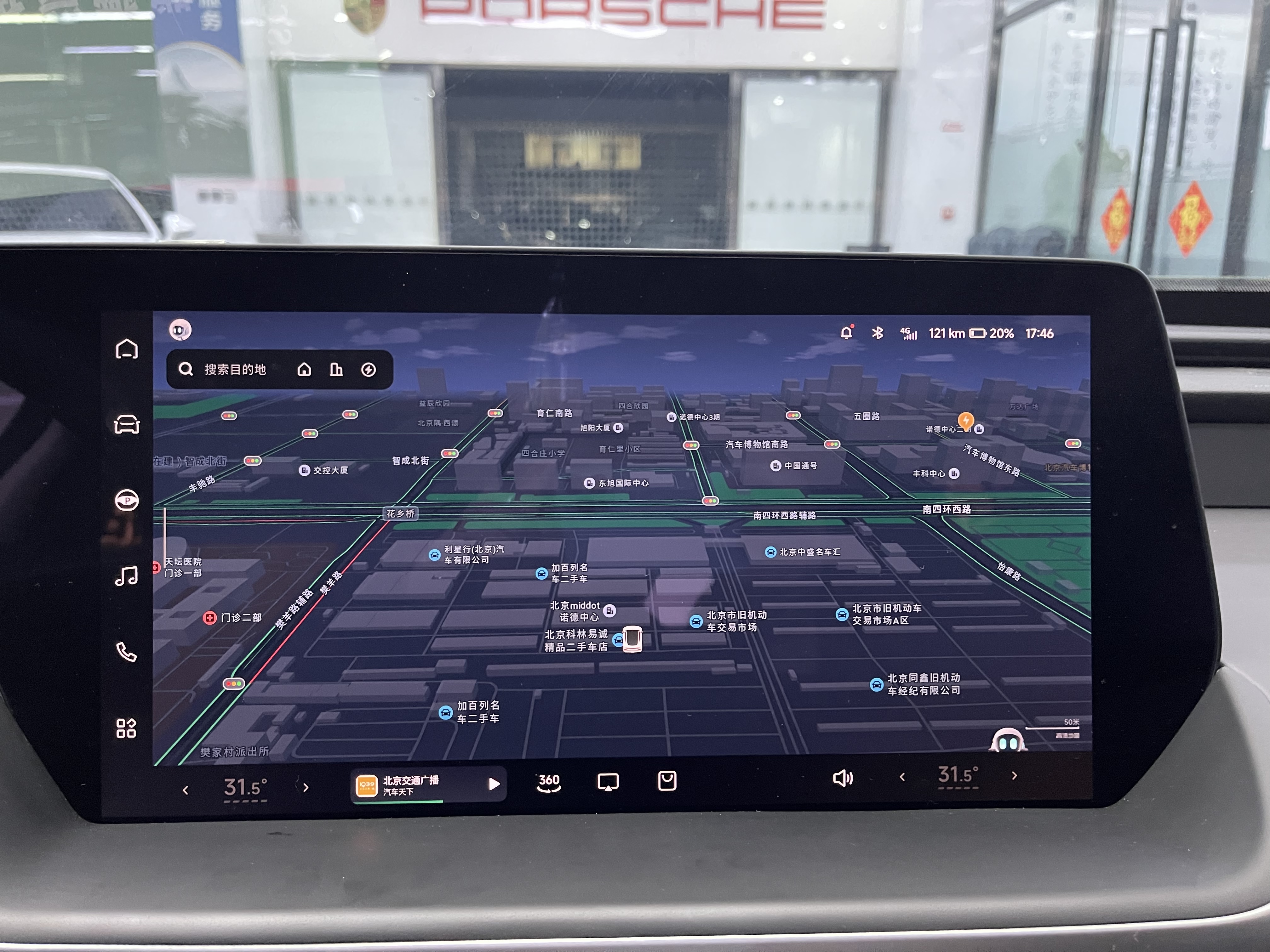 Xpeng P7 2021 #9 Xpeng P7 2021 immagine di auto #9