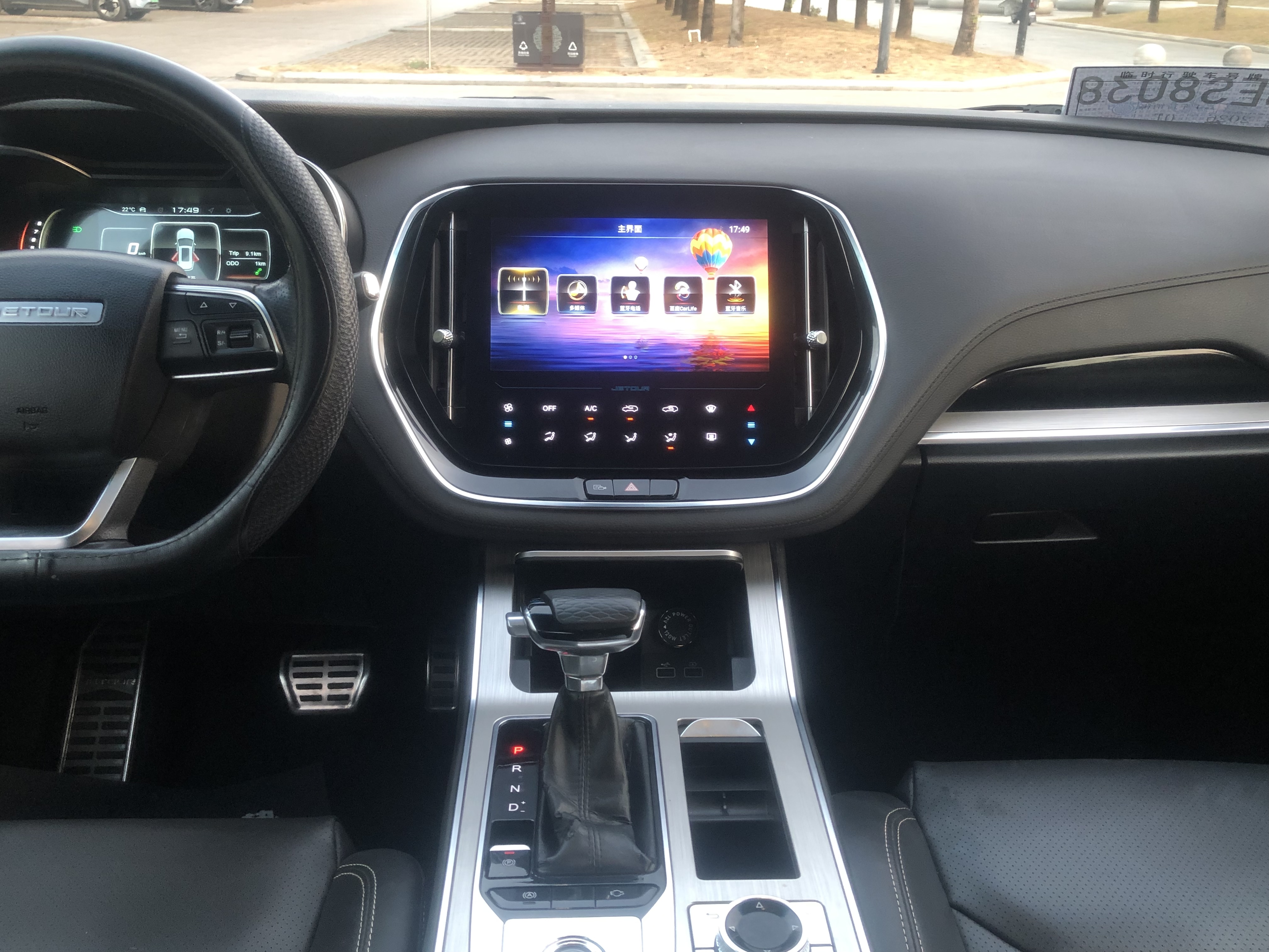 X70 Coupe 2020 #9 X70 Coupe 2020 car image #9
