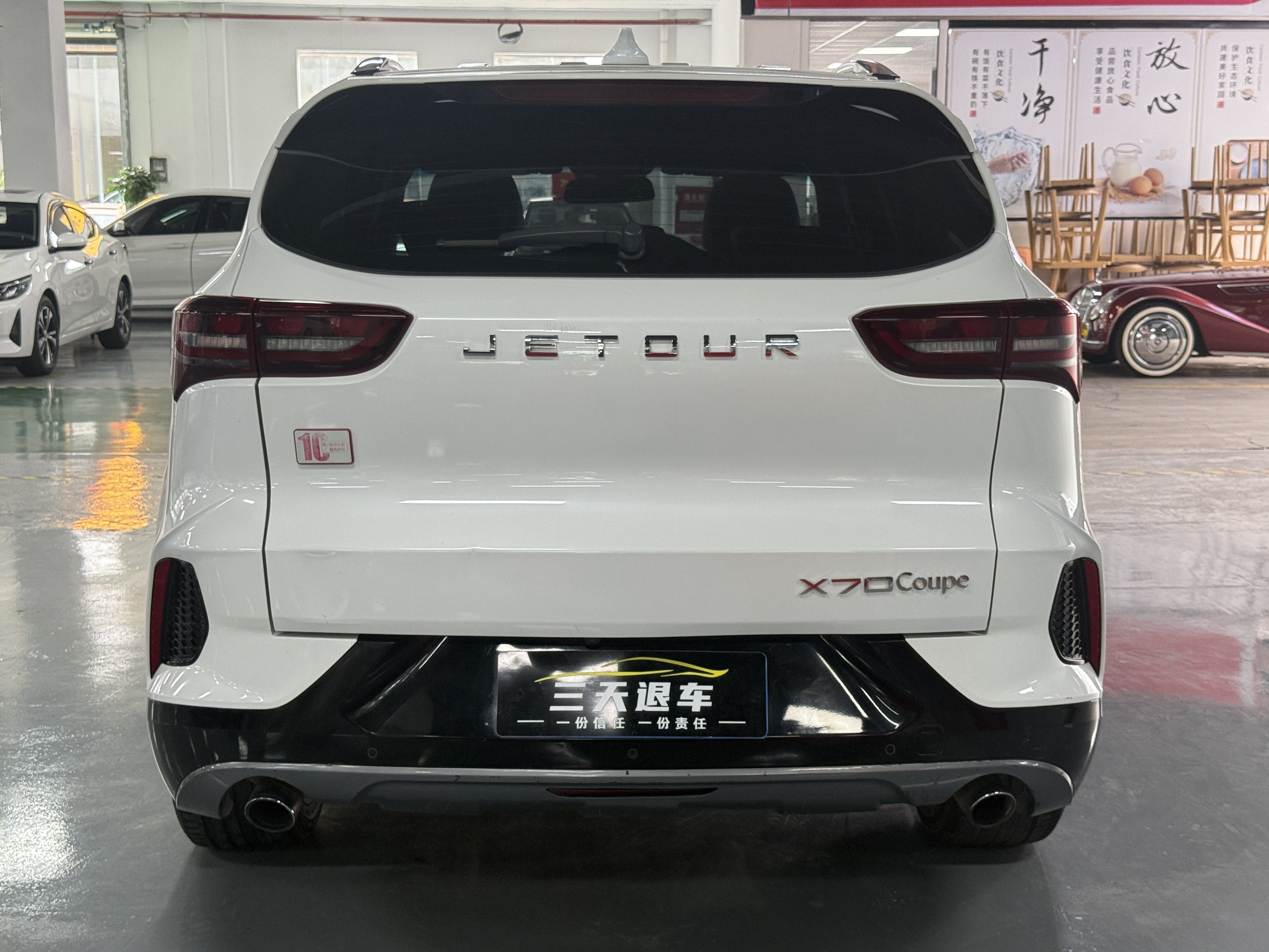 Jetour X70 Coupe 2020 car image #9