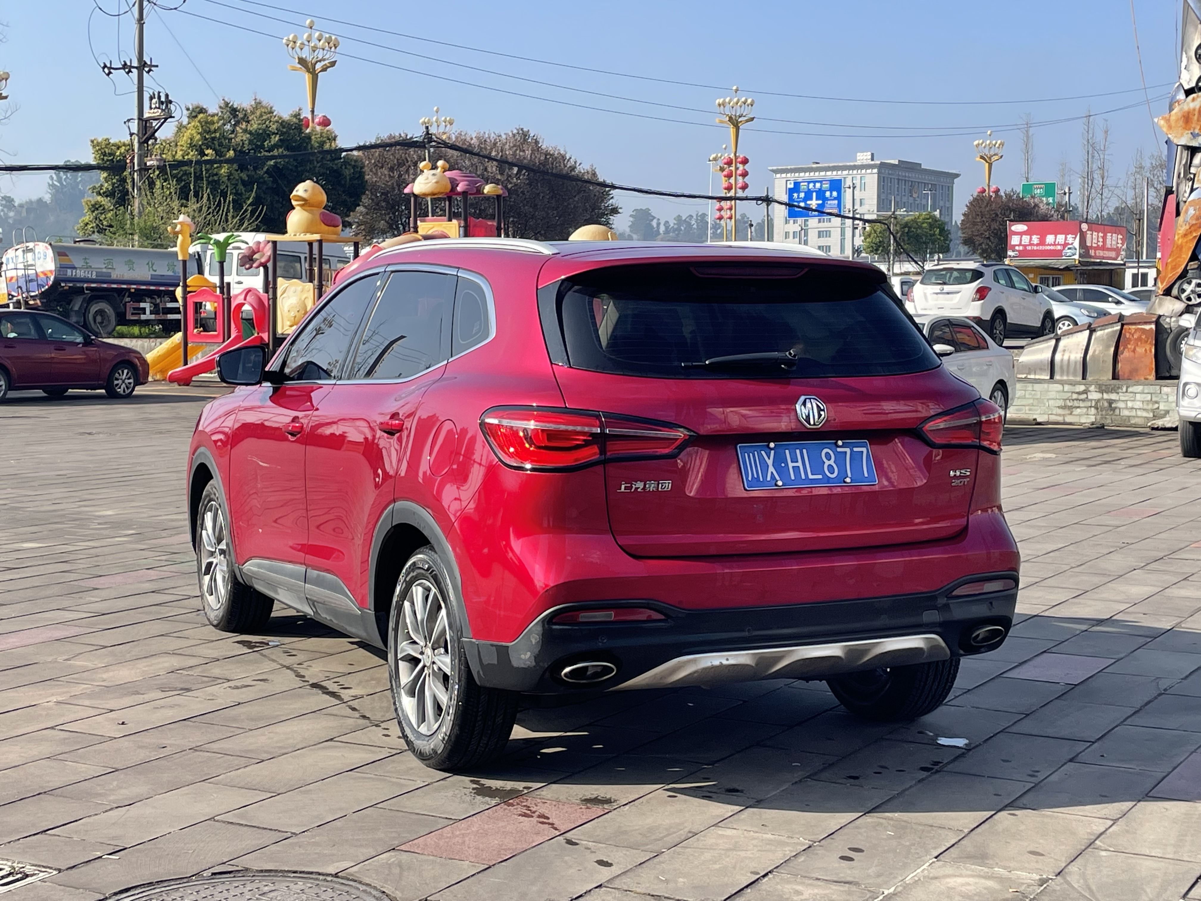 MG HS 2021 immagine di auto #9