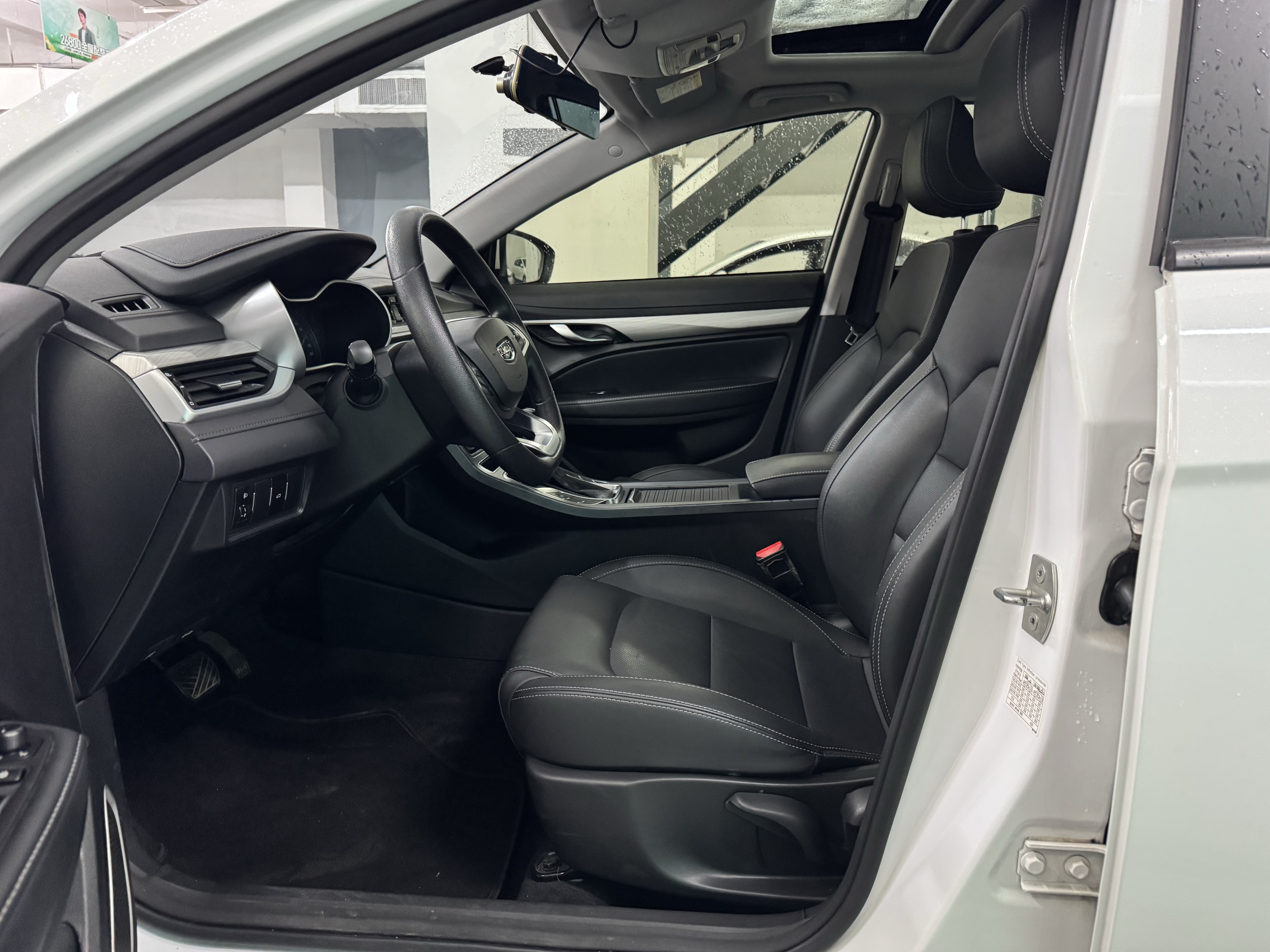 帝豪 2020 汽车图片 #9