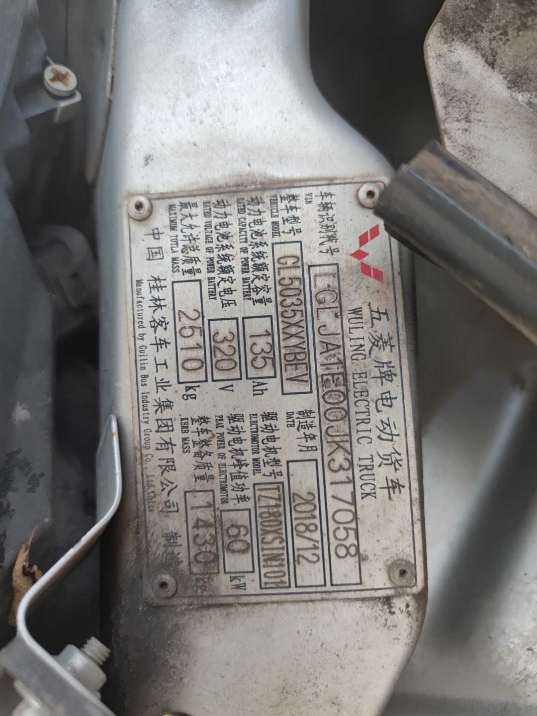 Wuling Rongguang EV 2019 #9 Wuling Rongguang EV 2019 car image #9