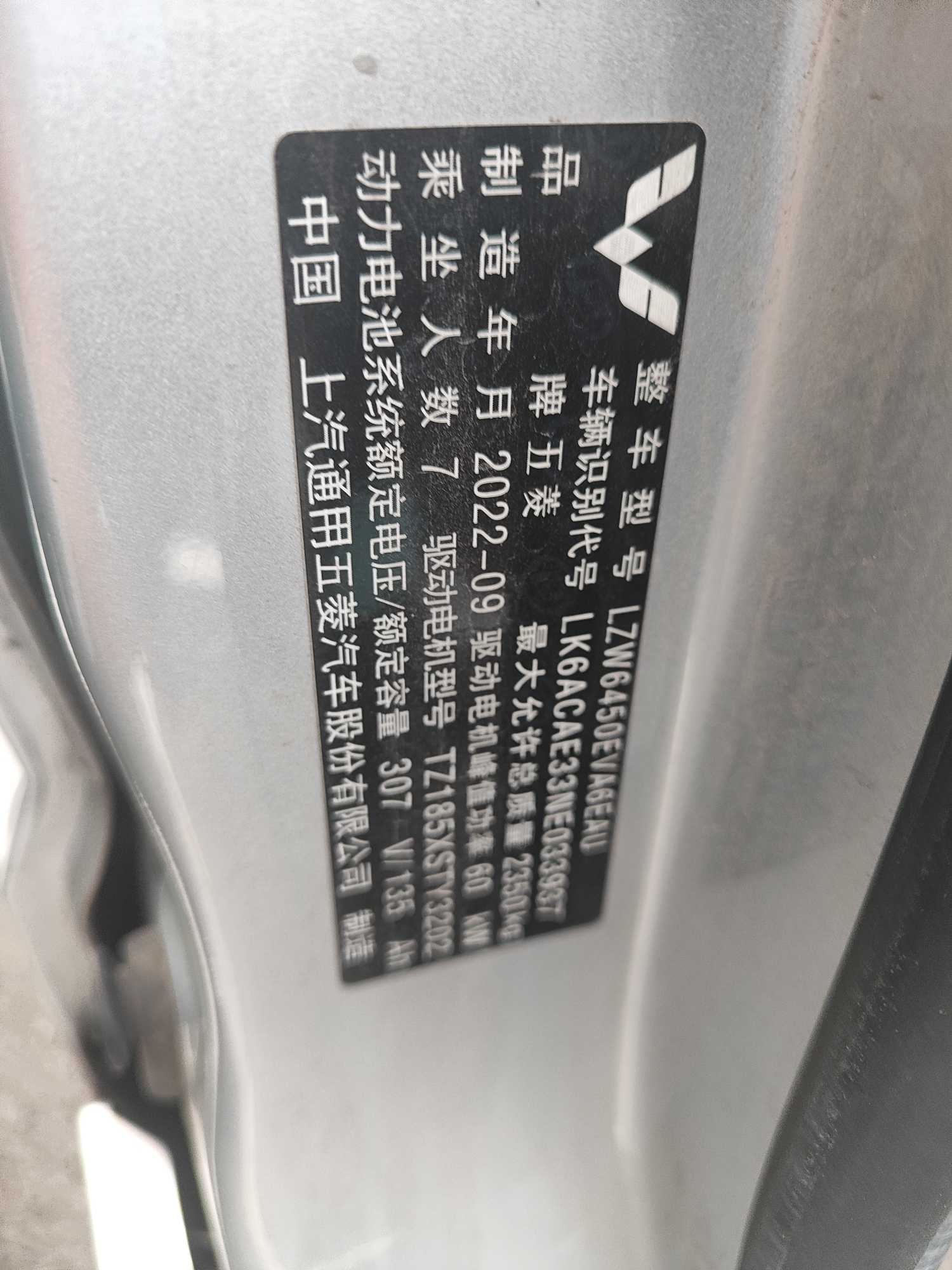 Wuling Rongguang EV 2022 immagine di auto #9