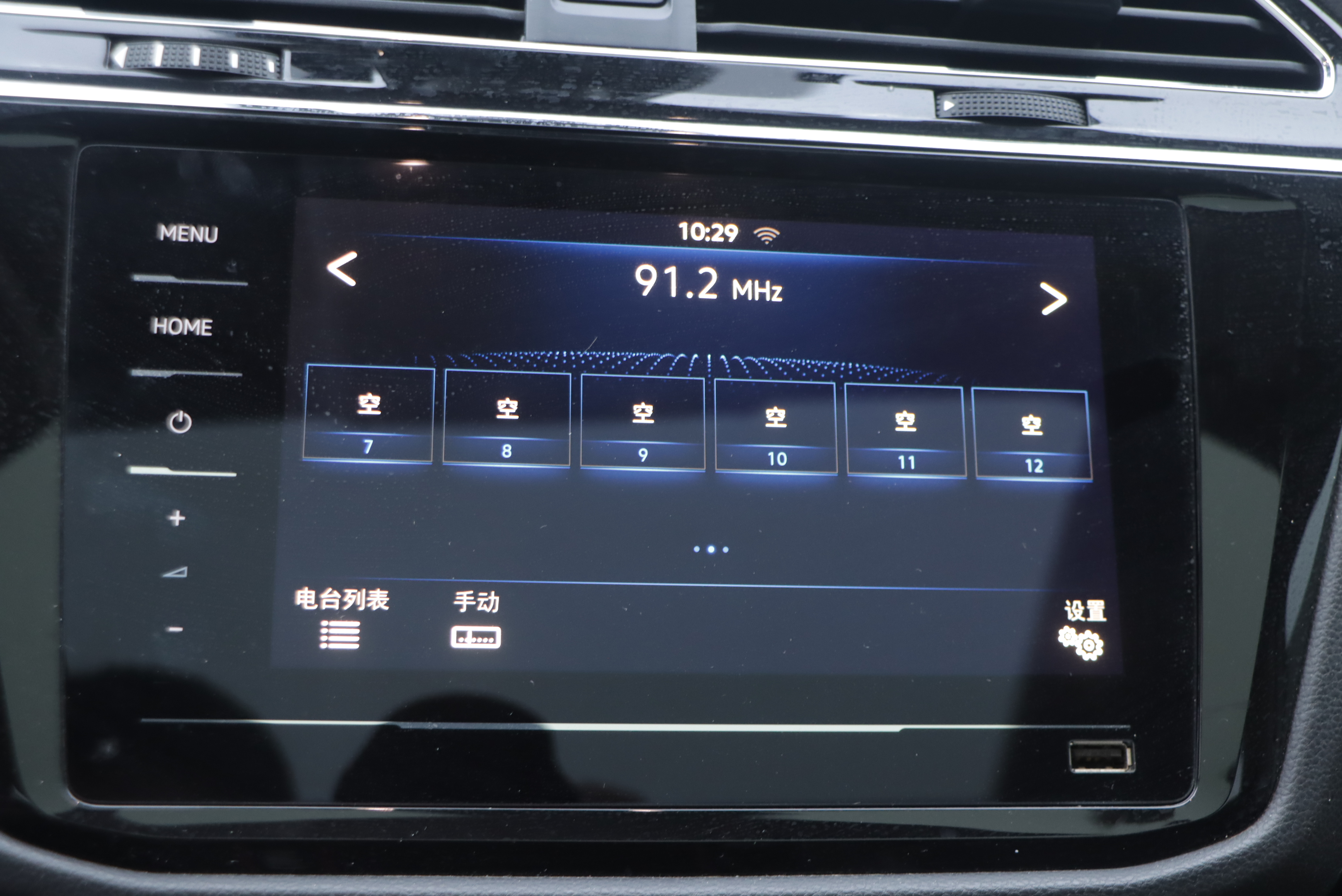Volkswagen Tiguan L New Energy 2020 #9 Volkswagen Tiguan L New Energy 2020 imagem de carro #9