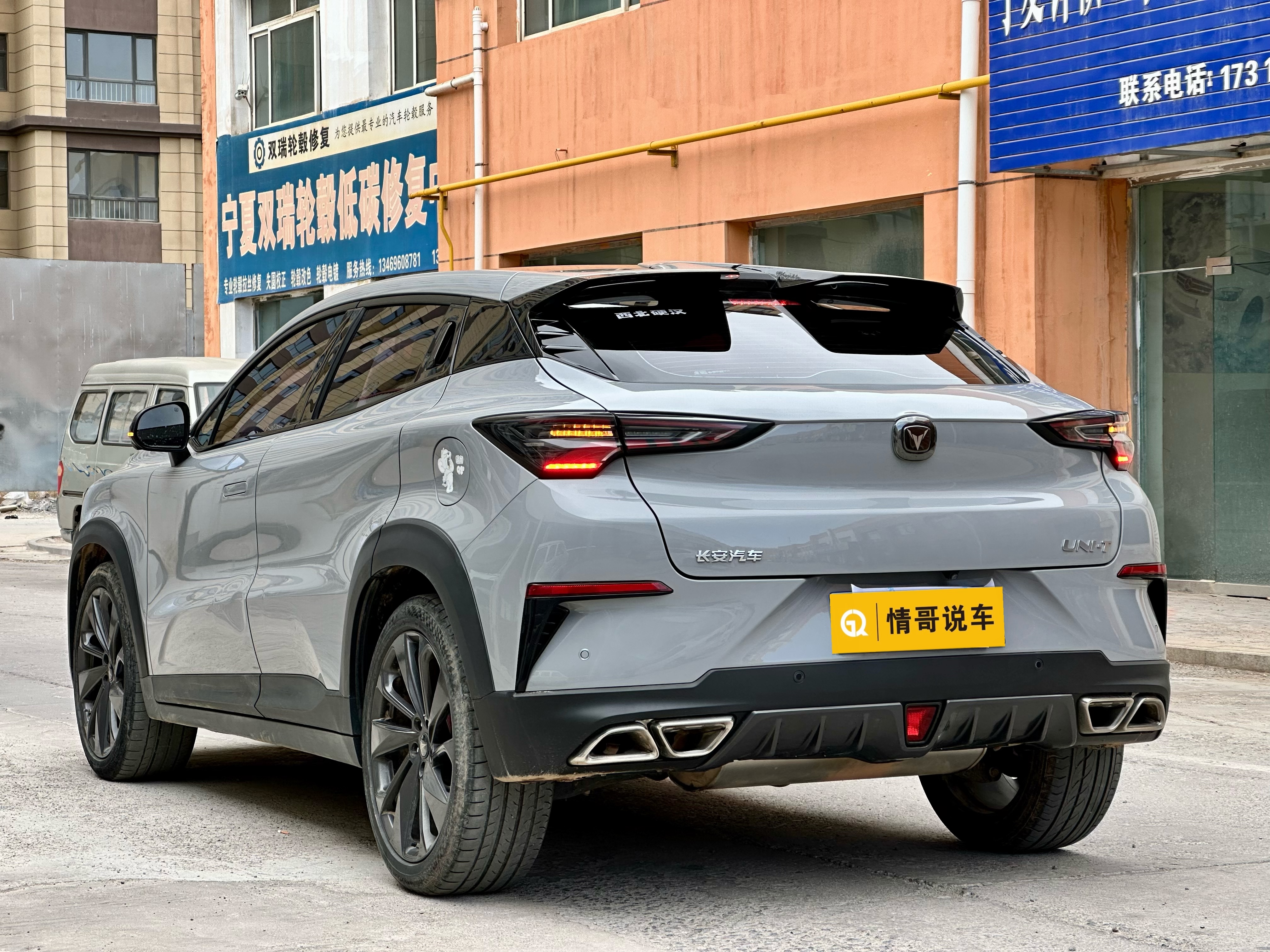 Changan UNI-T 2021 immagine di auto #9