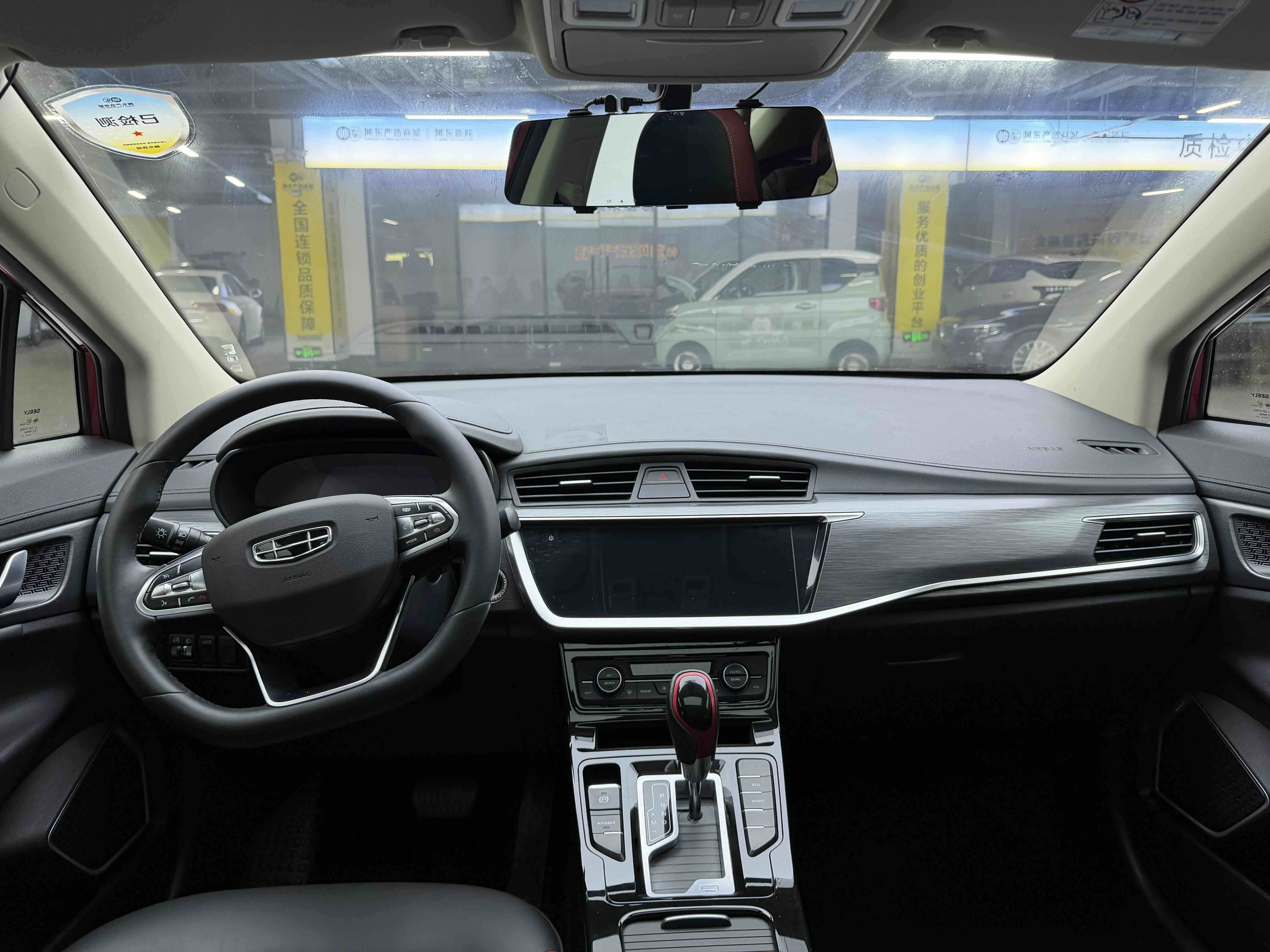 Emgrand GS 2021 car image #9