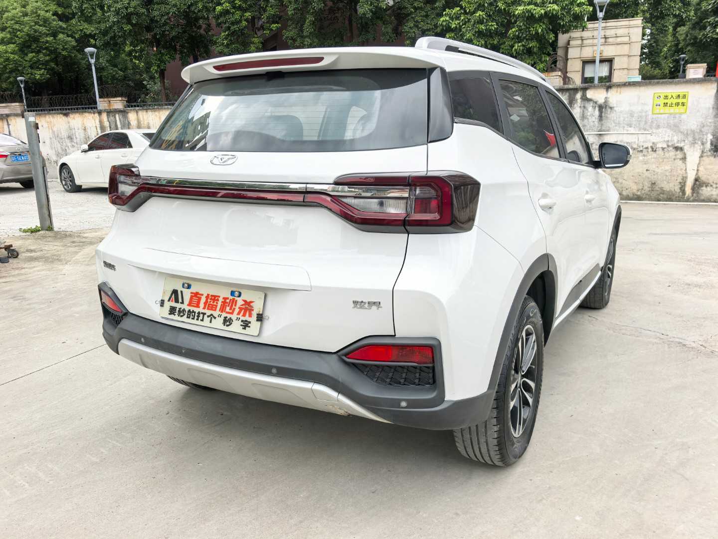 Kaiyi Showjet 2021 car image #9