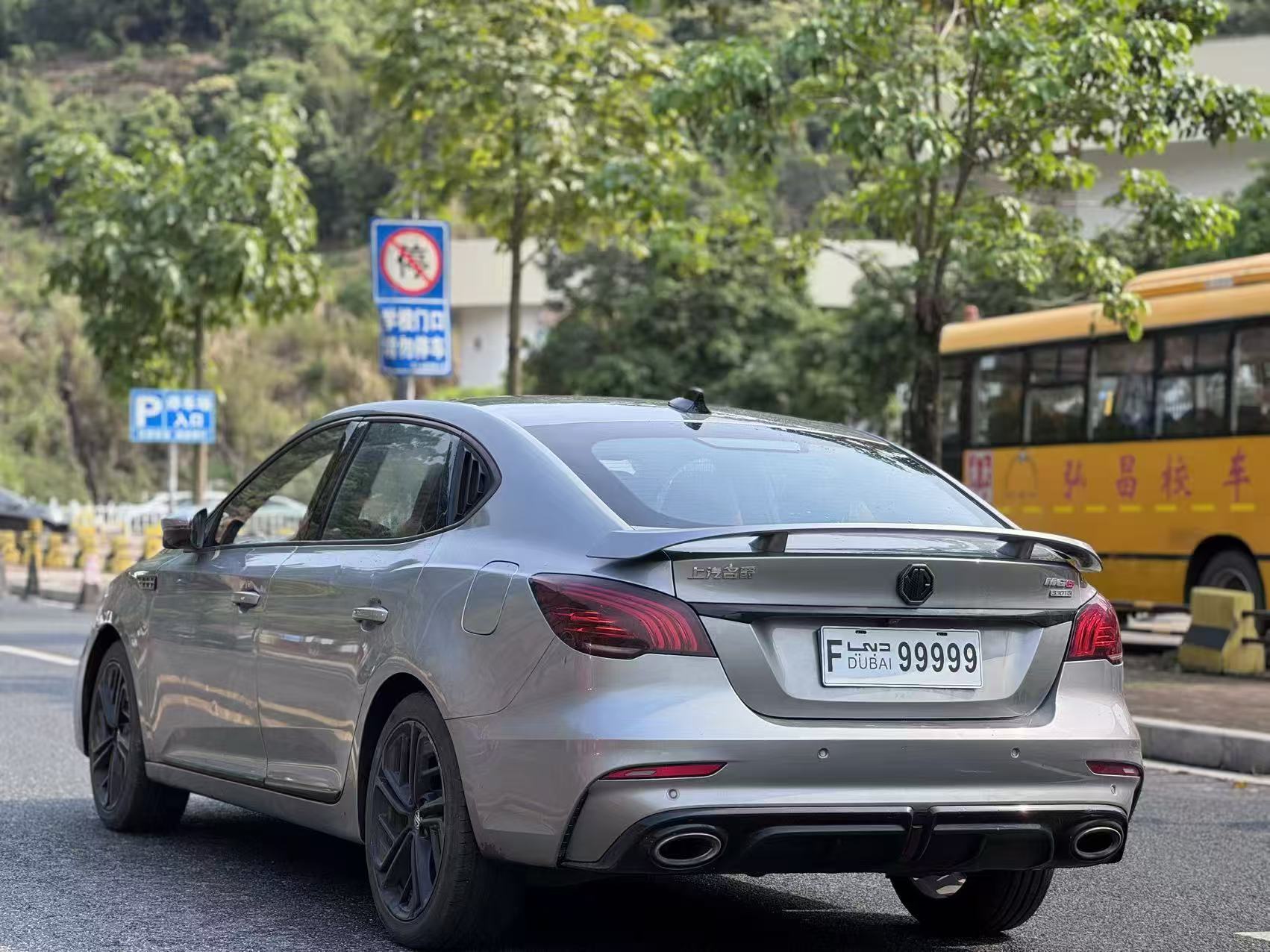 MG 6 2020 imagen de coche #9